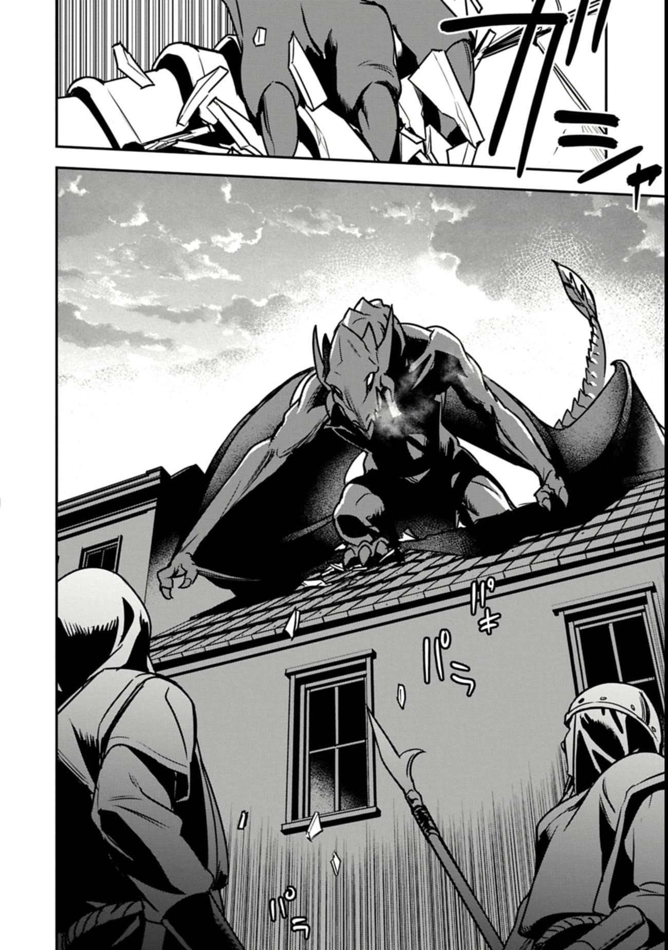 Villager A Wants to Save the Villainess no Matter What! Chapter 38.2 - Page 4