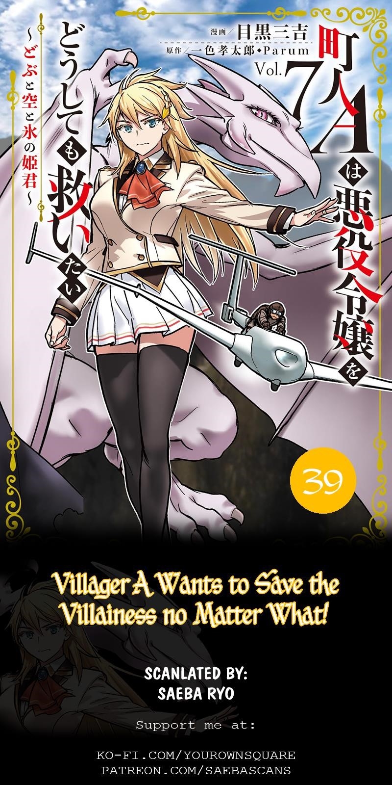 Villager A Wants to Save the Villainess no Matter What! Chapter 39.1 - Page 1