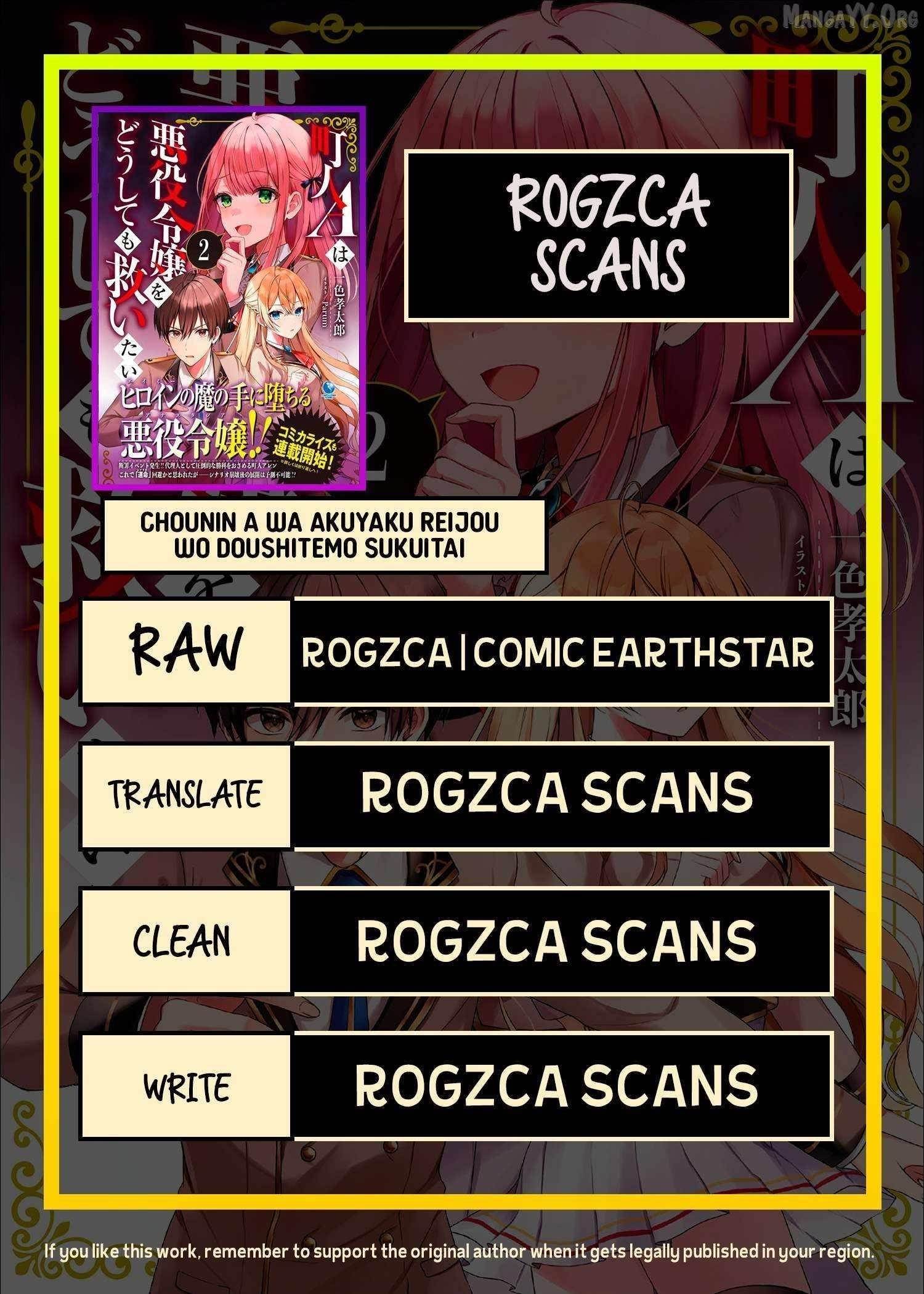 Villager A Wants to Save the Villainess no Matter What! Chapter 45.1 - Page 1