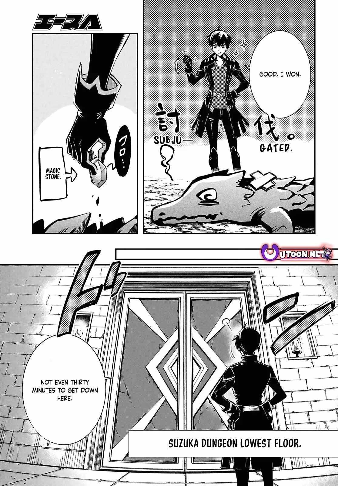 The World’s Fastest Level up! Chapter 41 - Page 13