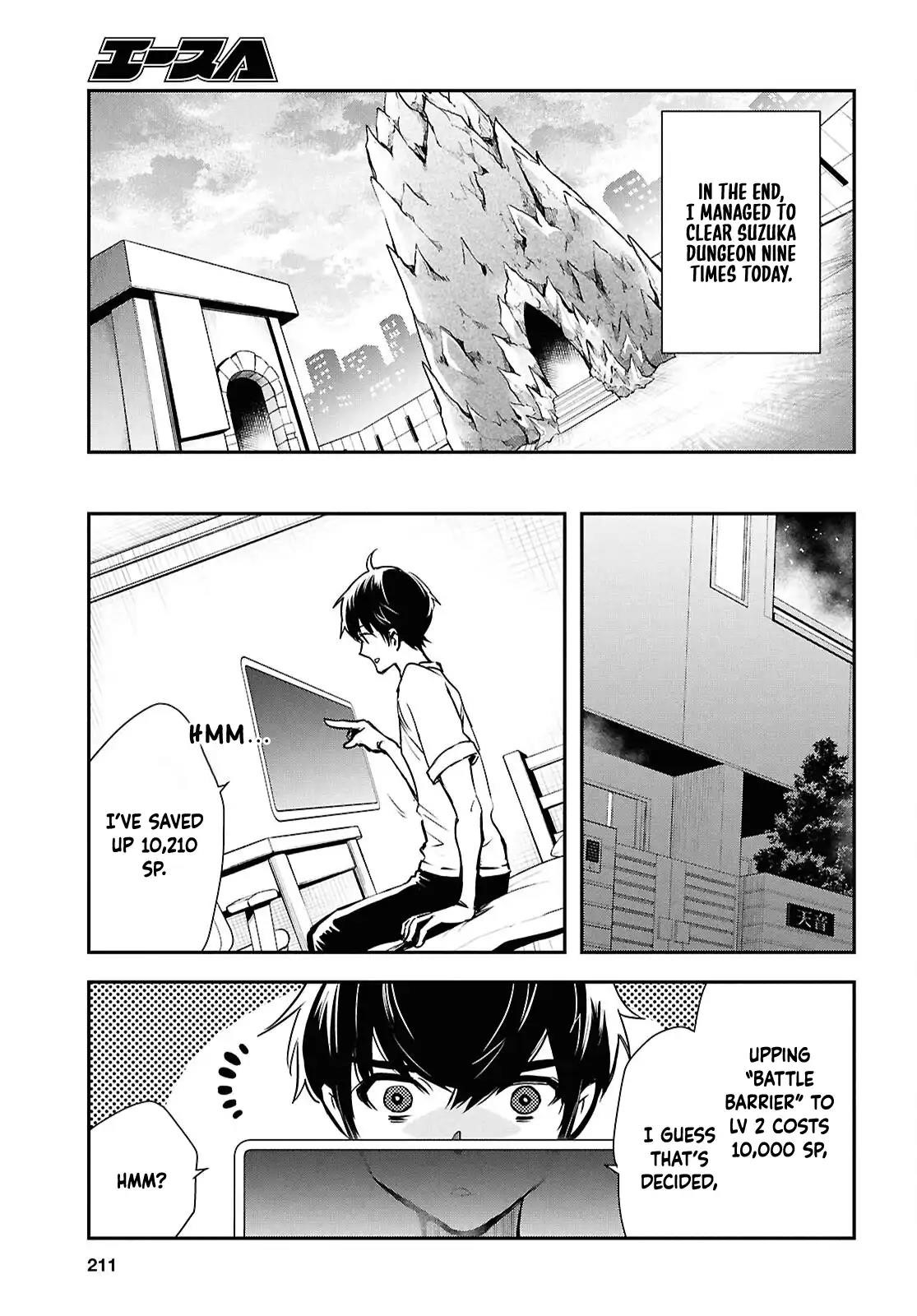 The World’s Fastest Level up! Chapter 42 - Page 25