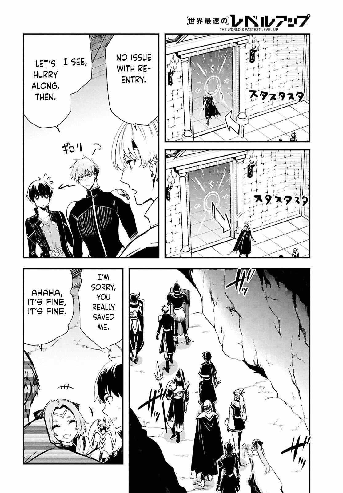 The World’s Fastest Level up! Chapter 44 - Page 14