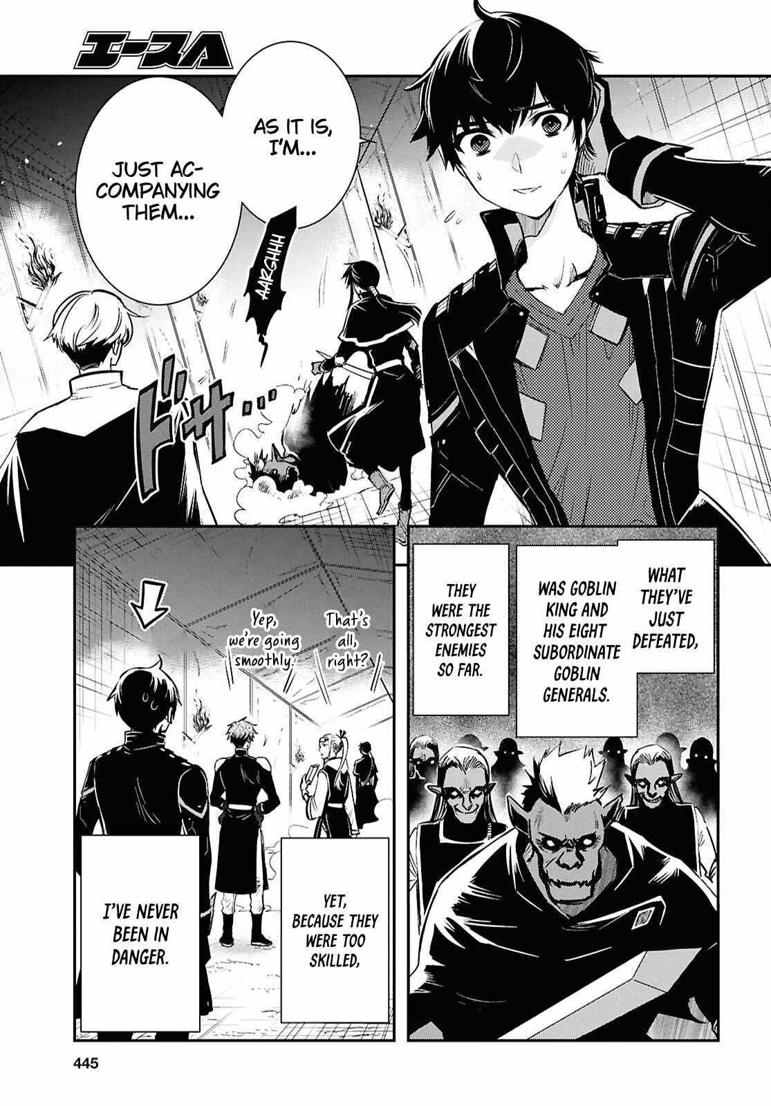 The World’s Fastest Level up! Chapter 45 - Page 3