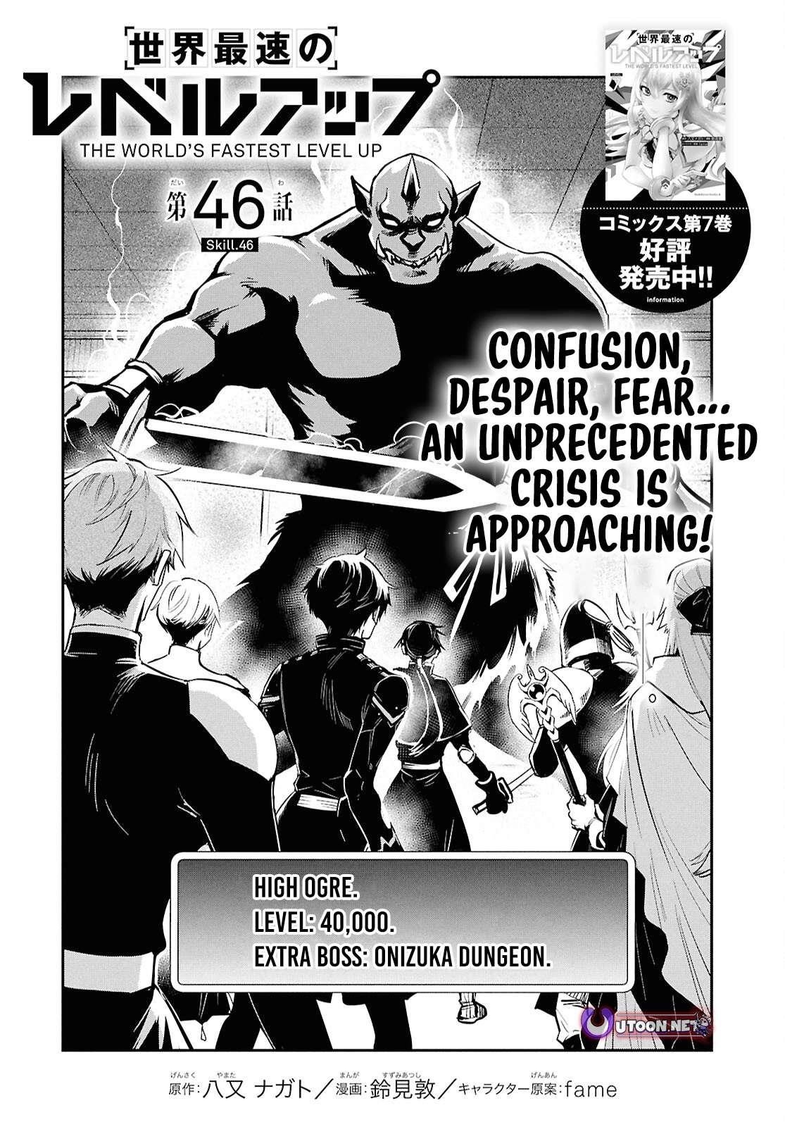 The World’s Fastest Level up! Chapter 46 - Page 1