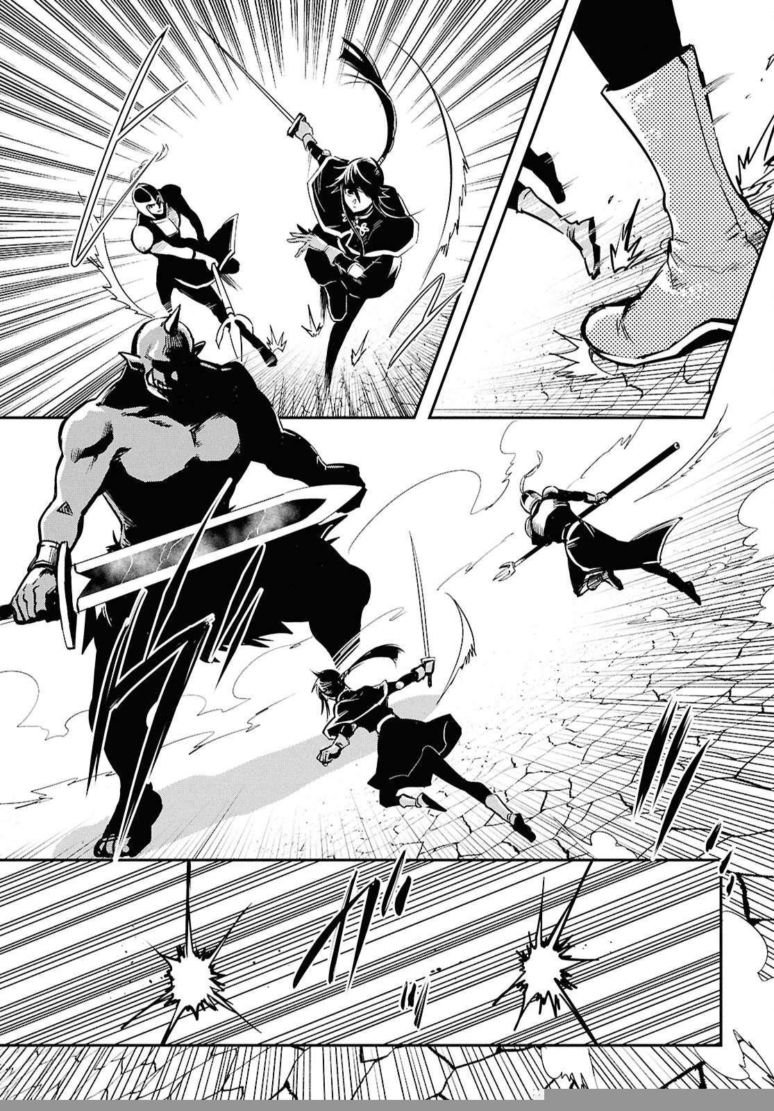 The World’s Fastest Level up! Chapter 46 - Page 7