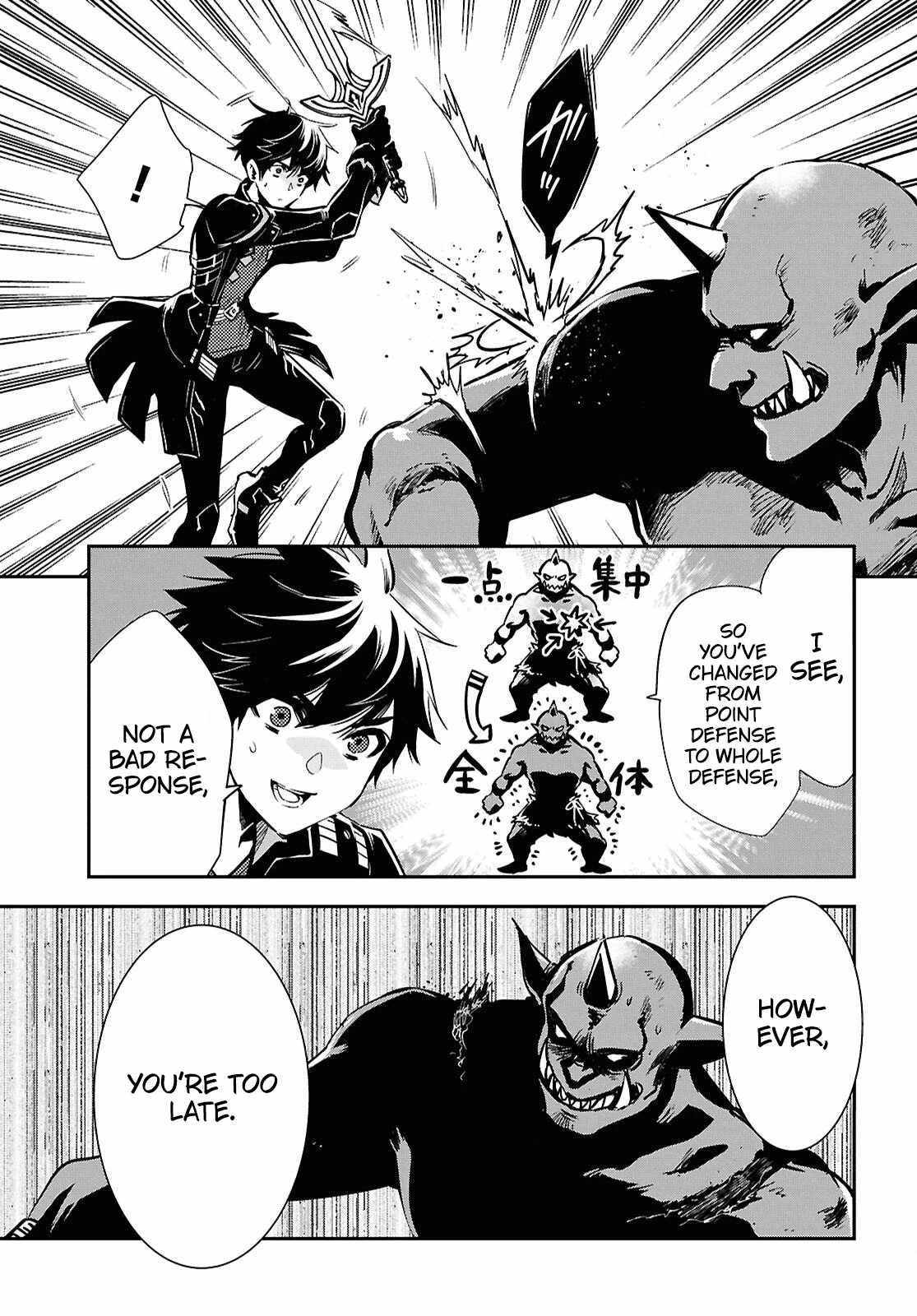 The World’s Fastest Level up! Chapter 47 - Page 13