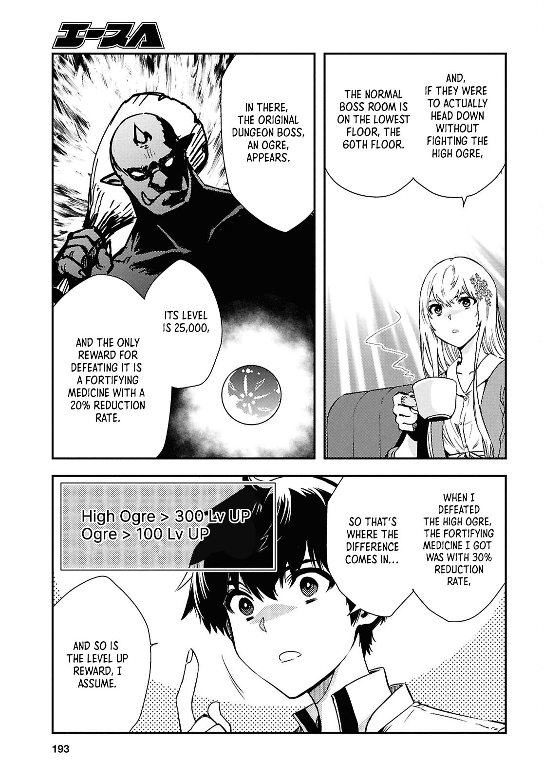 The World’s Fastest Level up! Chapter 49 - Page 11