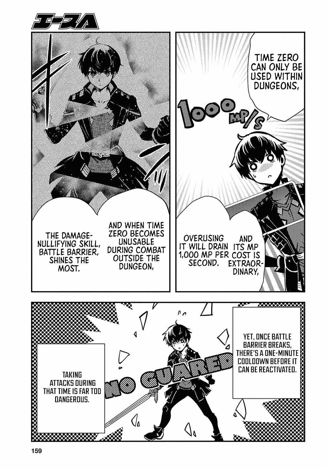 The World’s Fastest Level up! Chapter 50 - Page 13