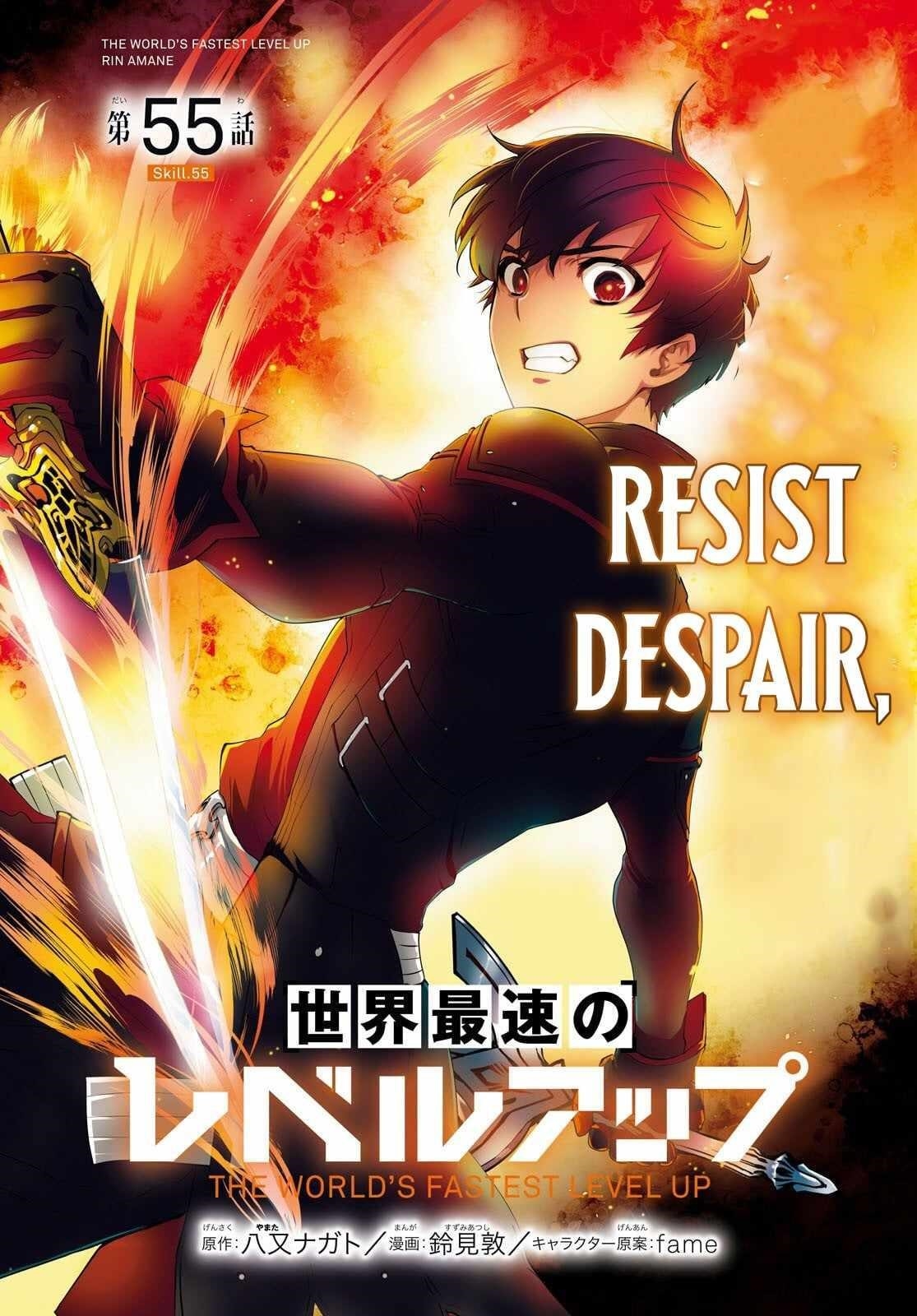 The World’s Fastest Level up! Chapter 55 - Page 2