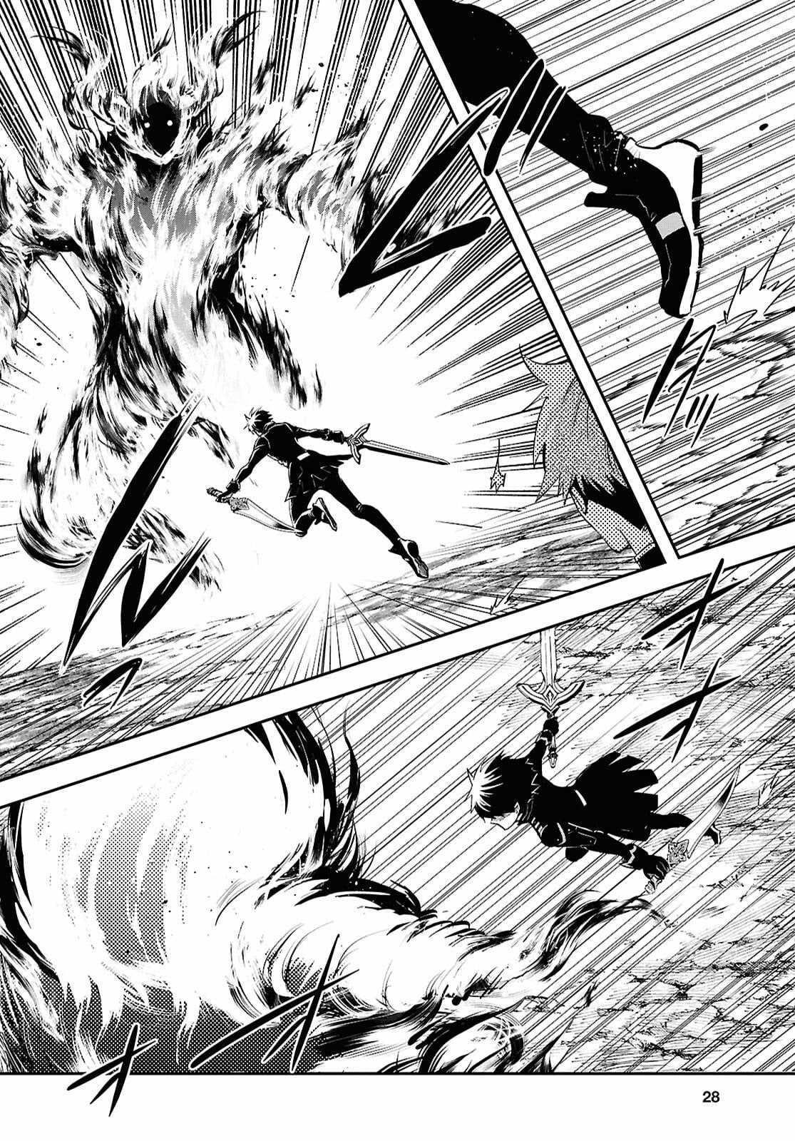 The World’s Fastest Level up! Chapter 55 - Page 9