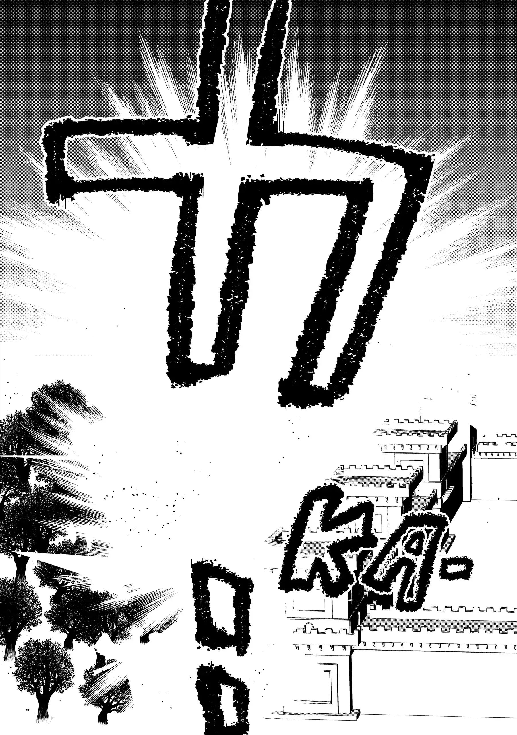 My Instant Death Ability is So Overpowered, No One in This Other World Stands a Chance Against Chapter 54 - Page 25