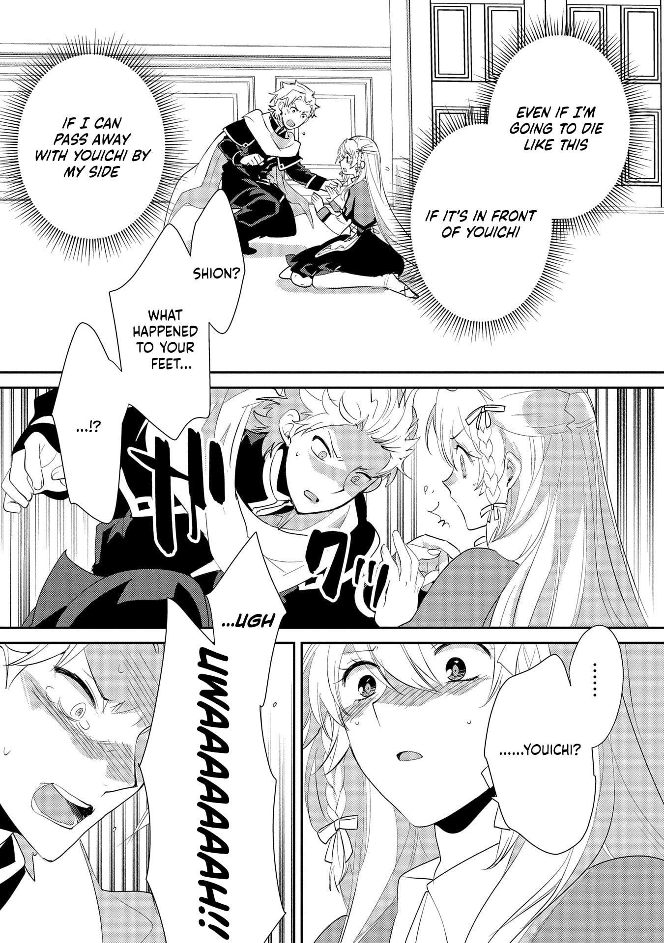 My Instant Death Ability is So Overpowered, No One in This Other World Stands a Chance Against Chapter 56 - Page 20