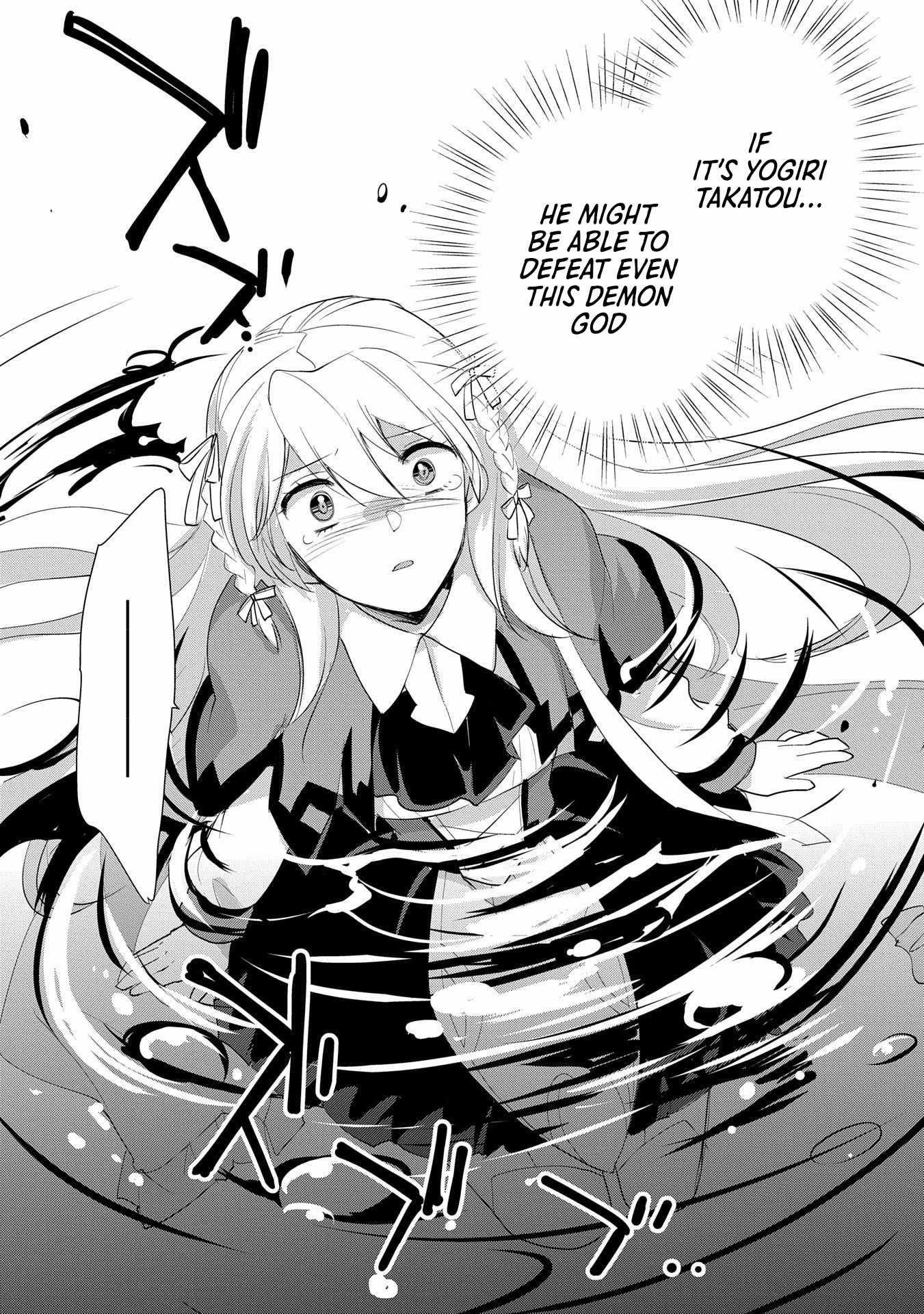 My Instant Death Ability is So Overpowered, No One in This Other World Stands a Chance Against Chapter 57 - Page 19