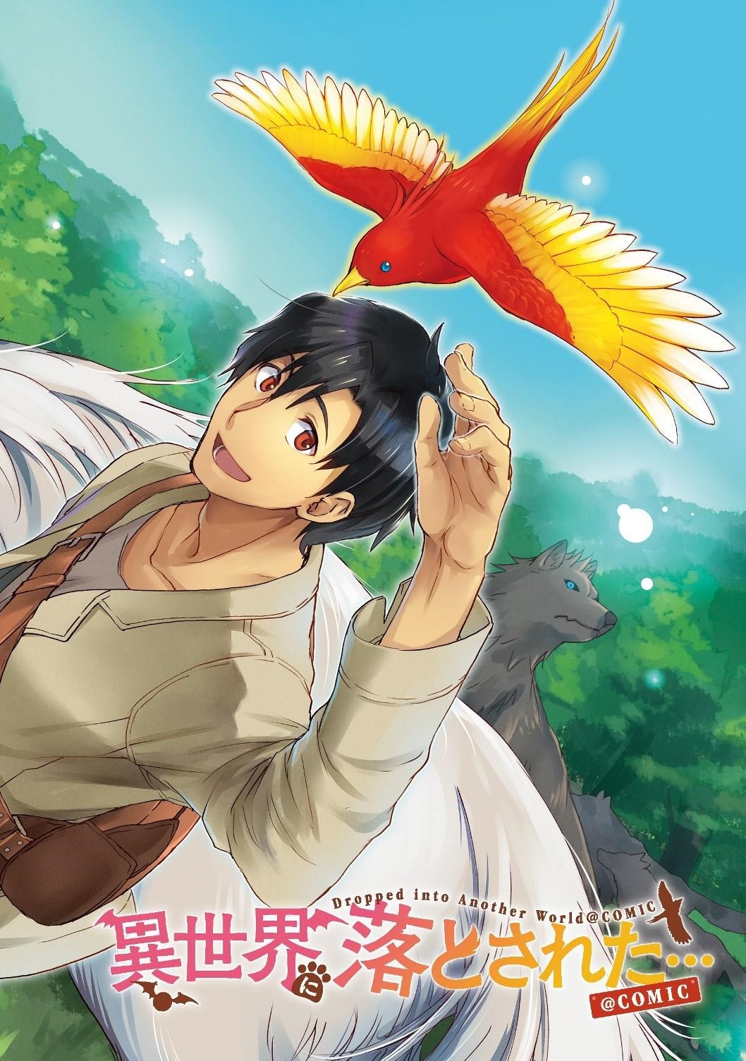 Summoned to Another World… Purification Is basic! Chapter 1 - Page 2