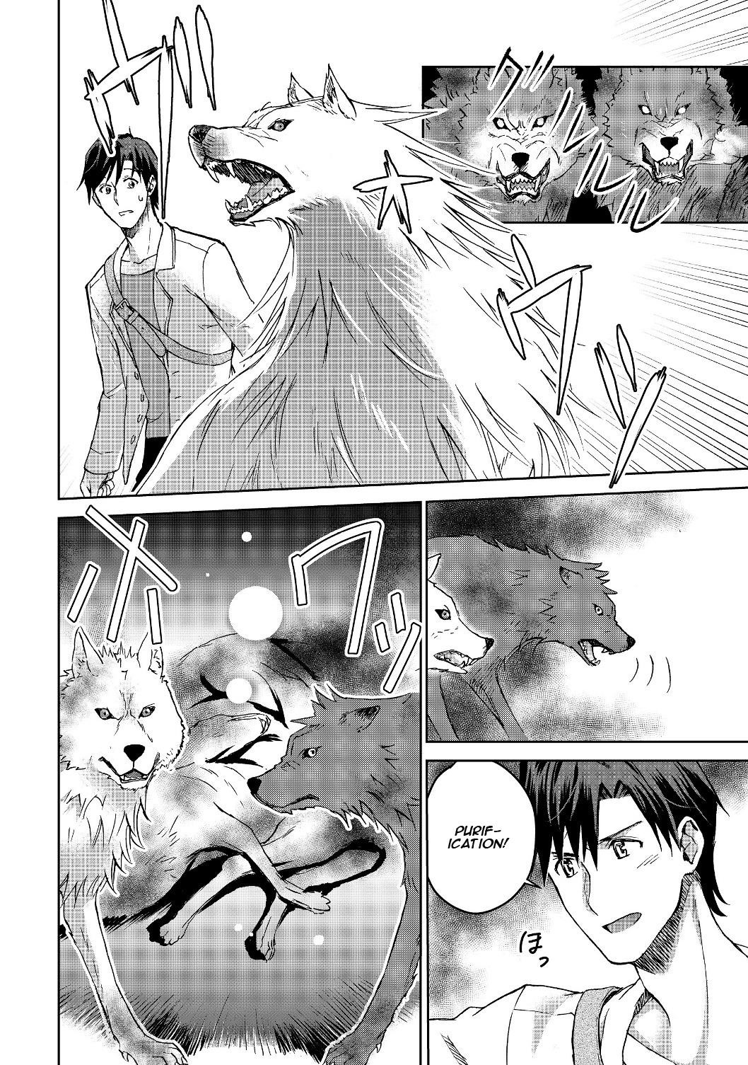 Summoned to Another World… Purification Is basic! Chapter 2 - Page 14