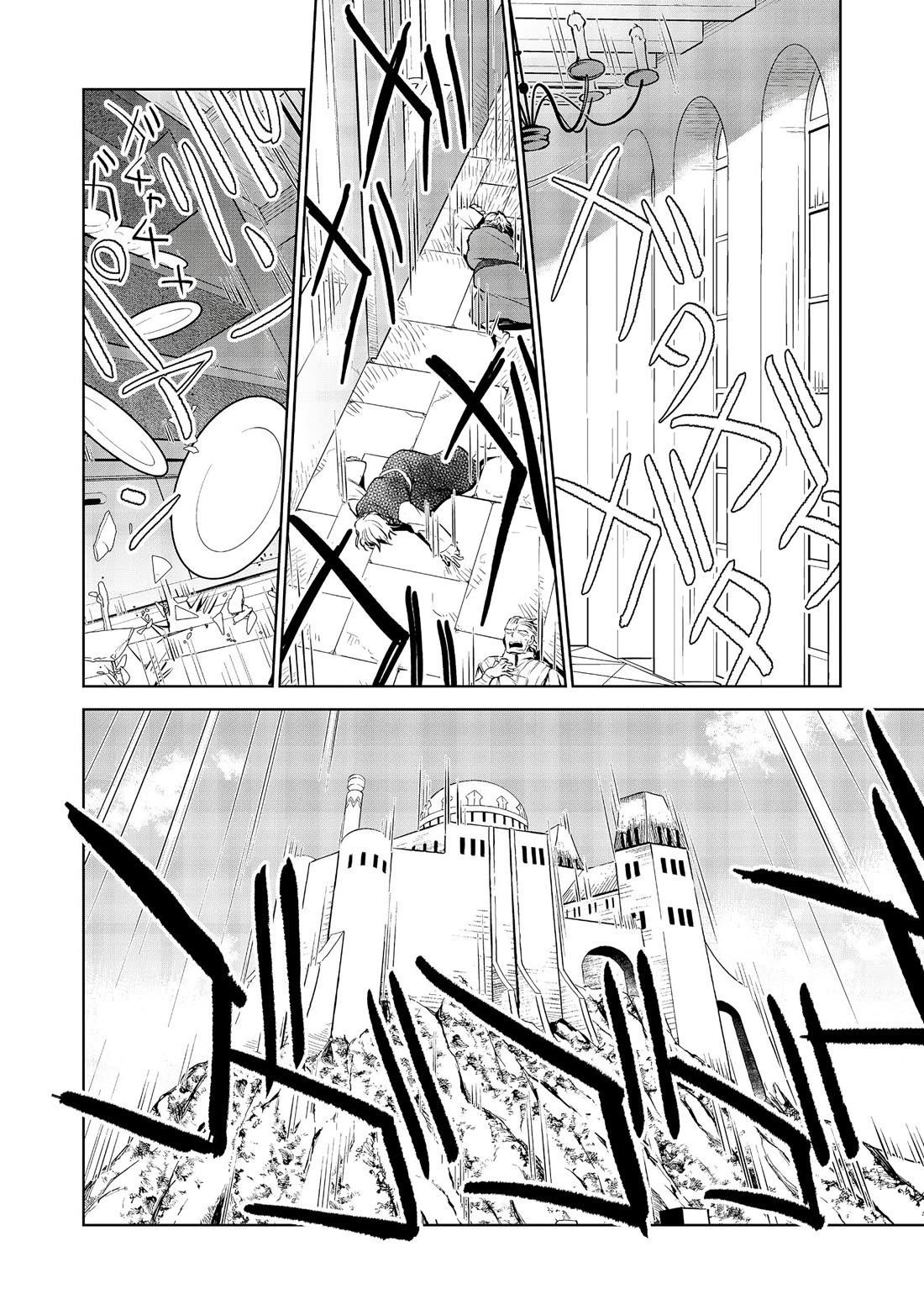 Summoned to Another World… Purification Is basic! Chapter 26.1 - Page 5