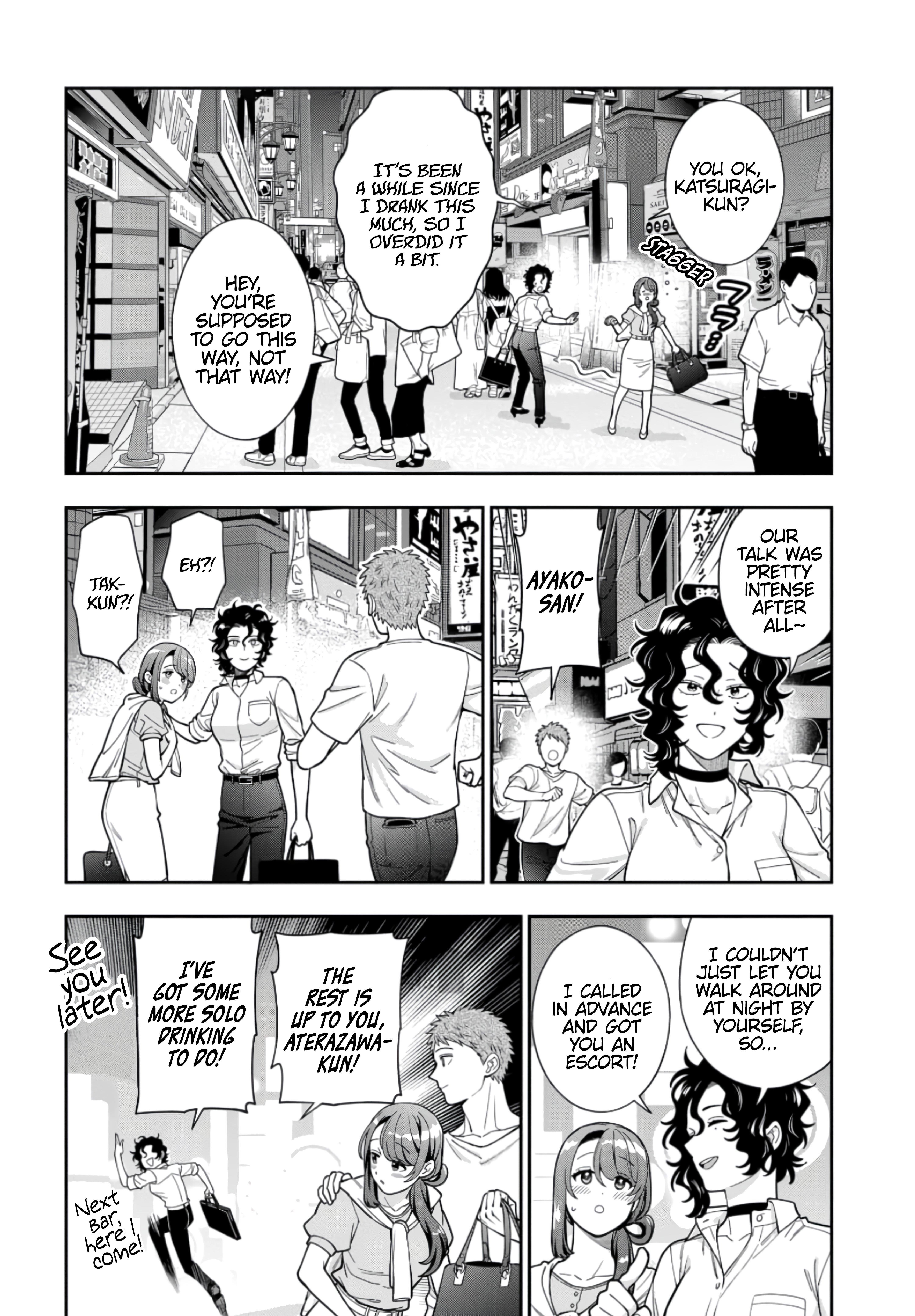 You Like Me (Mama), Not My Daughter?! Chapter 33.4 - Page 5