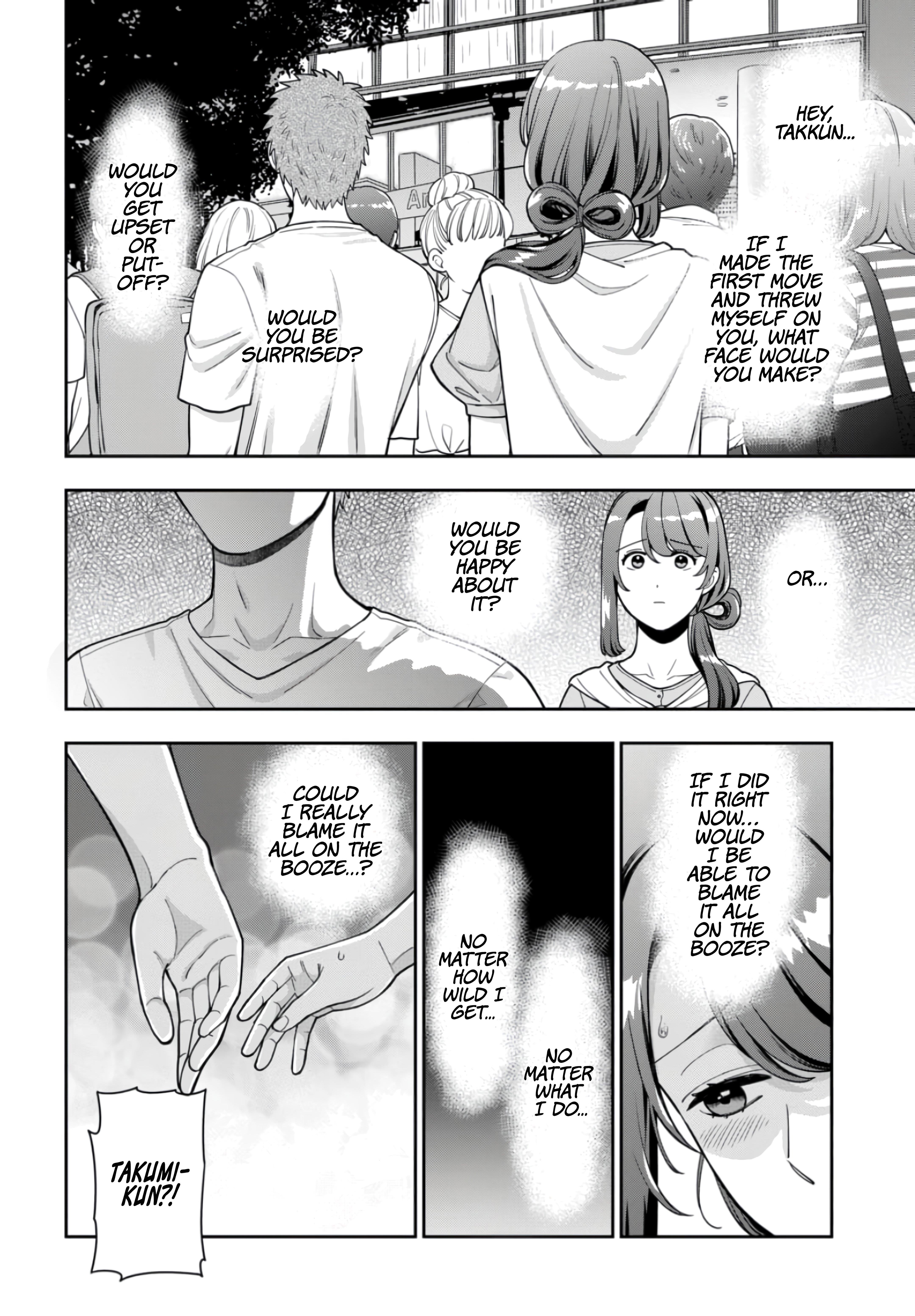 You Like Me (Mama), Not My Daughter?! Chapter 33.4 - Page 7