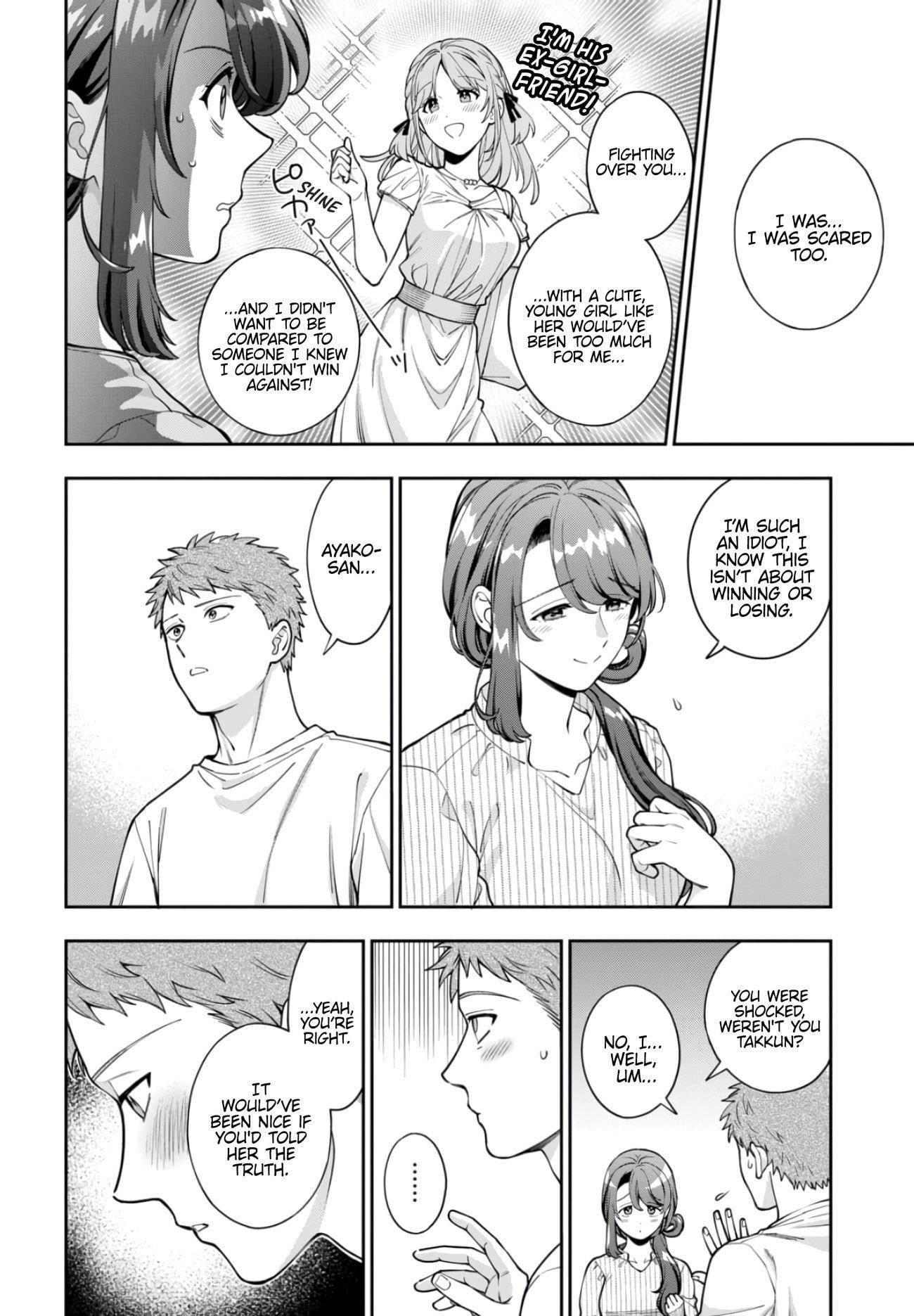 You Like Me (Mama), Not My Daughter?! Chapter 34.4 - Page 3
