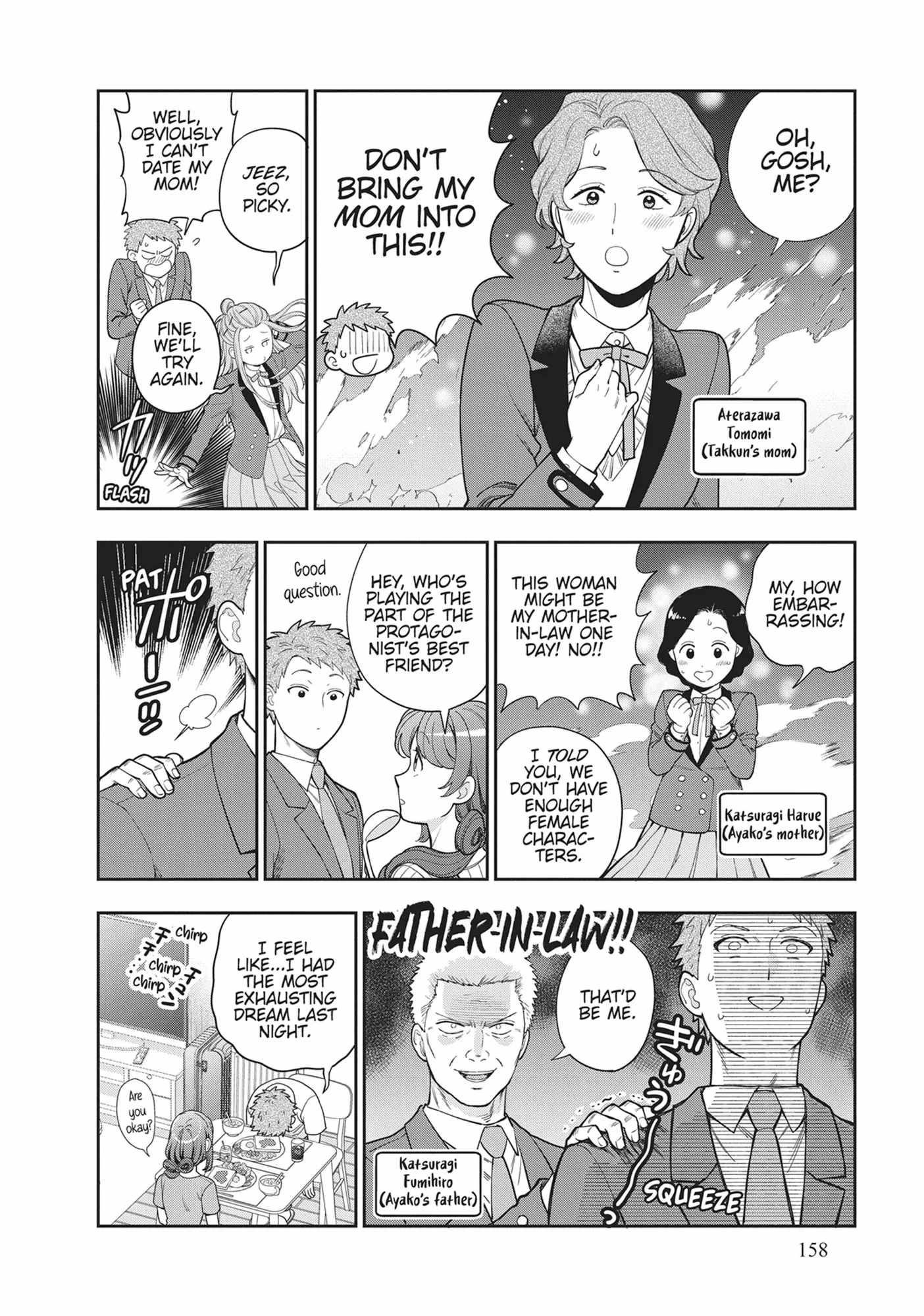 You Like Me (Mama), Not My Daughter?! Chapter 35.5 - Page 4