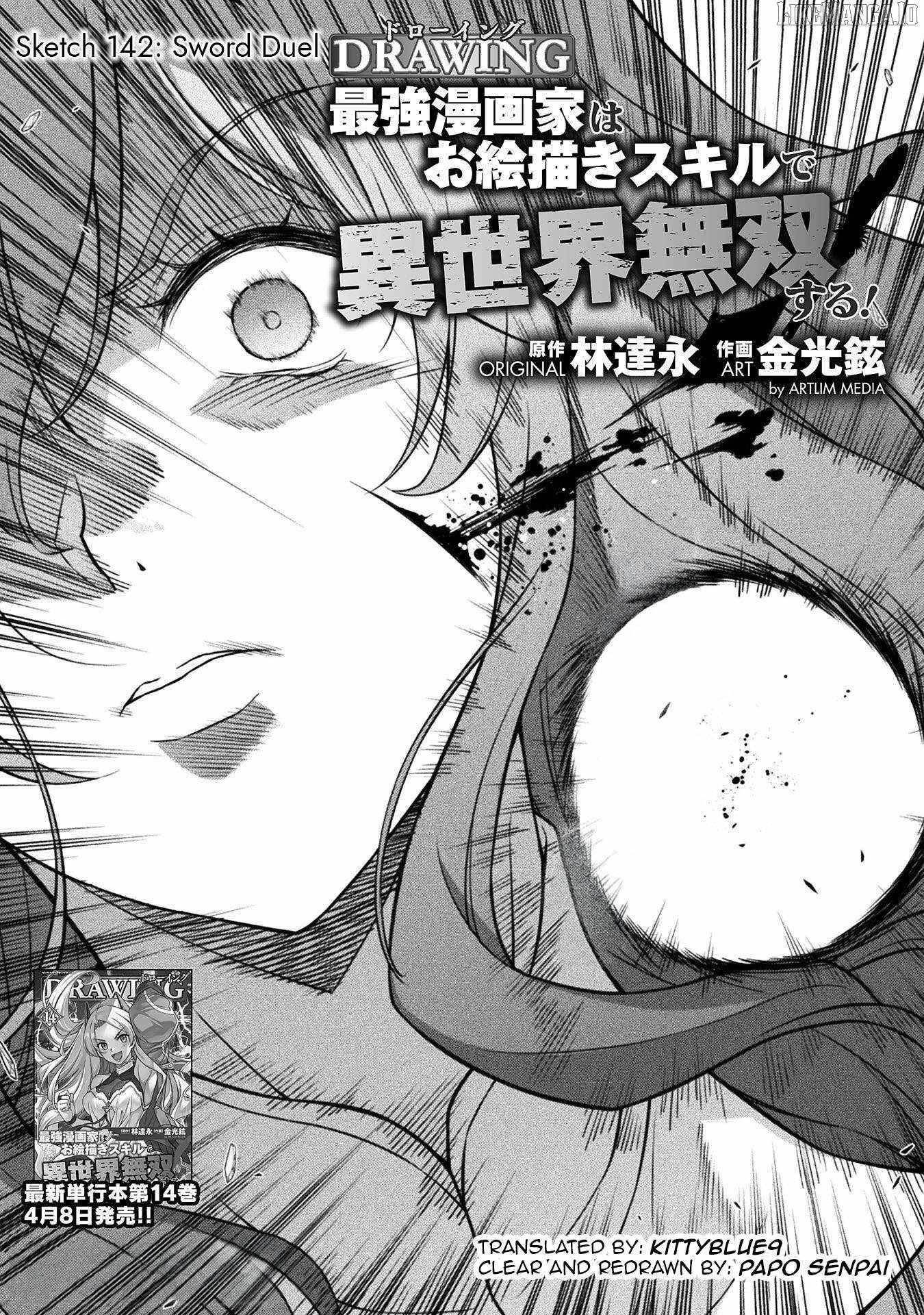Drawing: Saikyou Mangaka wa Oekaki Skill de Isekai Musou Suru! Chapter 142 - Page 1