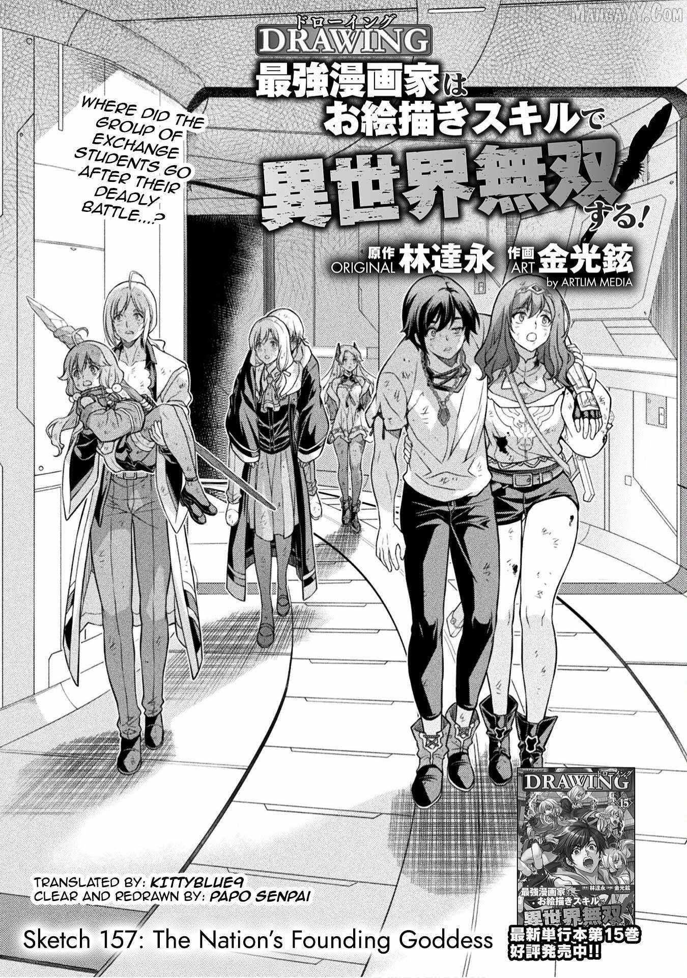 Drawing: Saikyou Mangaka wa Oekaki Skill de Isekai Musou Suru! Chapter 157 - Page 1