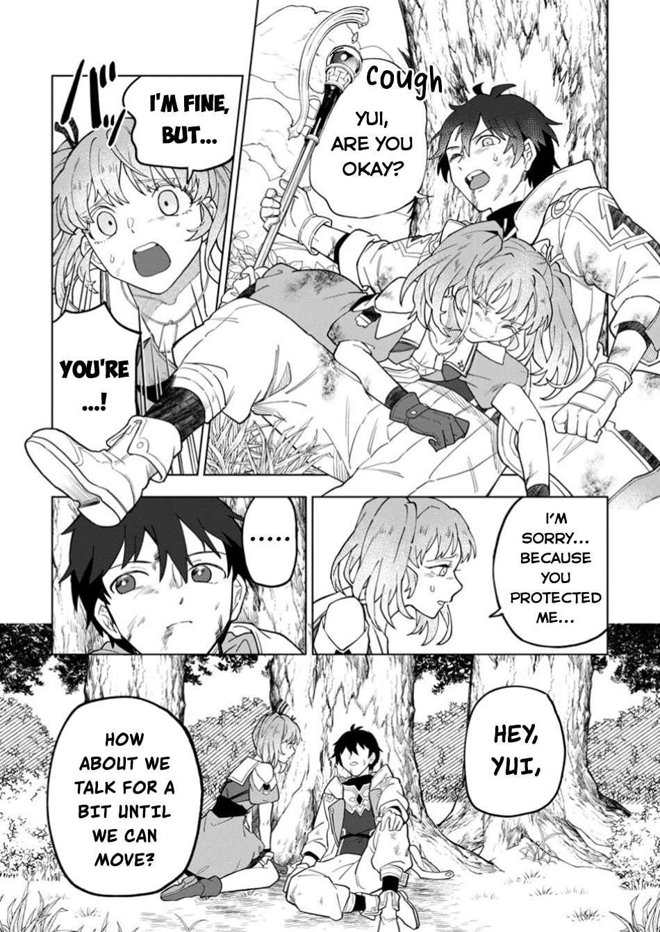 The White Mage Who Was Banished From the Hero’s Party Is Picked up by an S Rank Adventurer ~ This White Mage Is Too Out of the Ordinary! Chapter 39 - Page 25