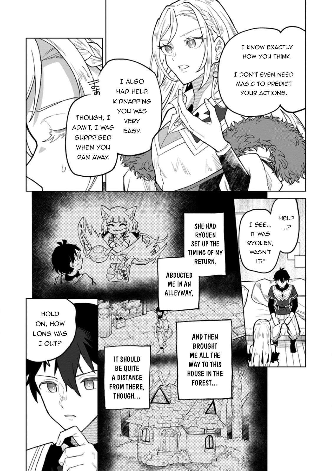 The White Mage Who Was Banished From the Hero’s Party Is Picked up by an S Rank Adventurer ~ This White Mage Is Too Out of the Ordinary! Chapter 41.3 - Page 5