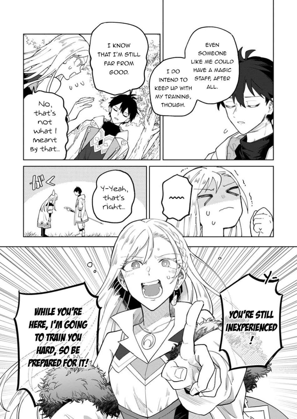 The White Mage Who Was Banished From the Hero’s Party Is Picked up by an S Rank Adventurer ~ This White Mage Is Too Out of the Ordinary! Chapter 42.2 - Page 3