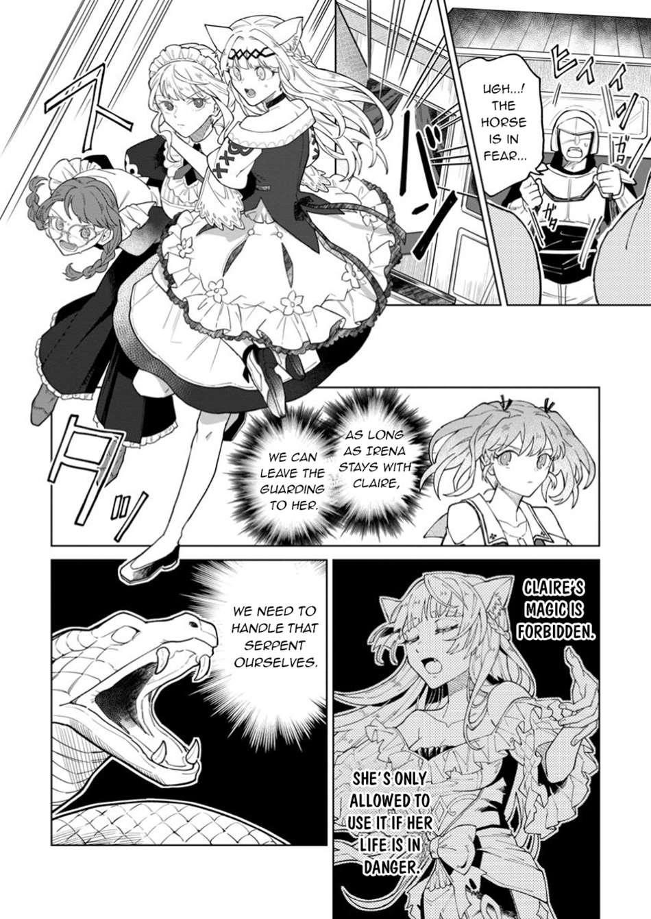 The White Mage Who Was Banished From the Hero’s Party Is Picked up by an S Rank Adventurer ~ This White Mage Is Too Out of the Ordinary! Chapter 43.1 - Page 2