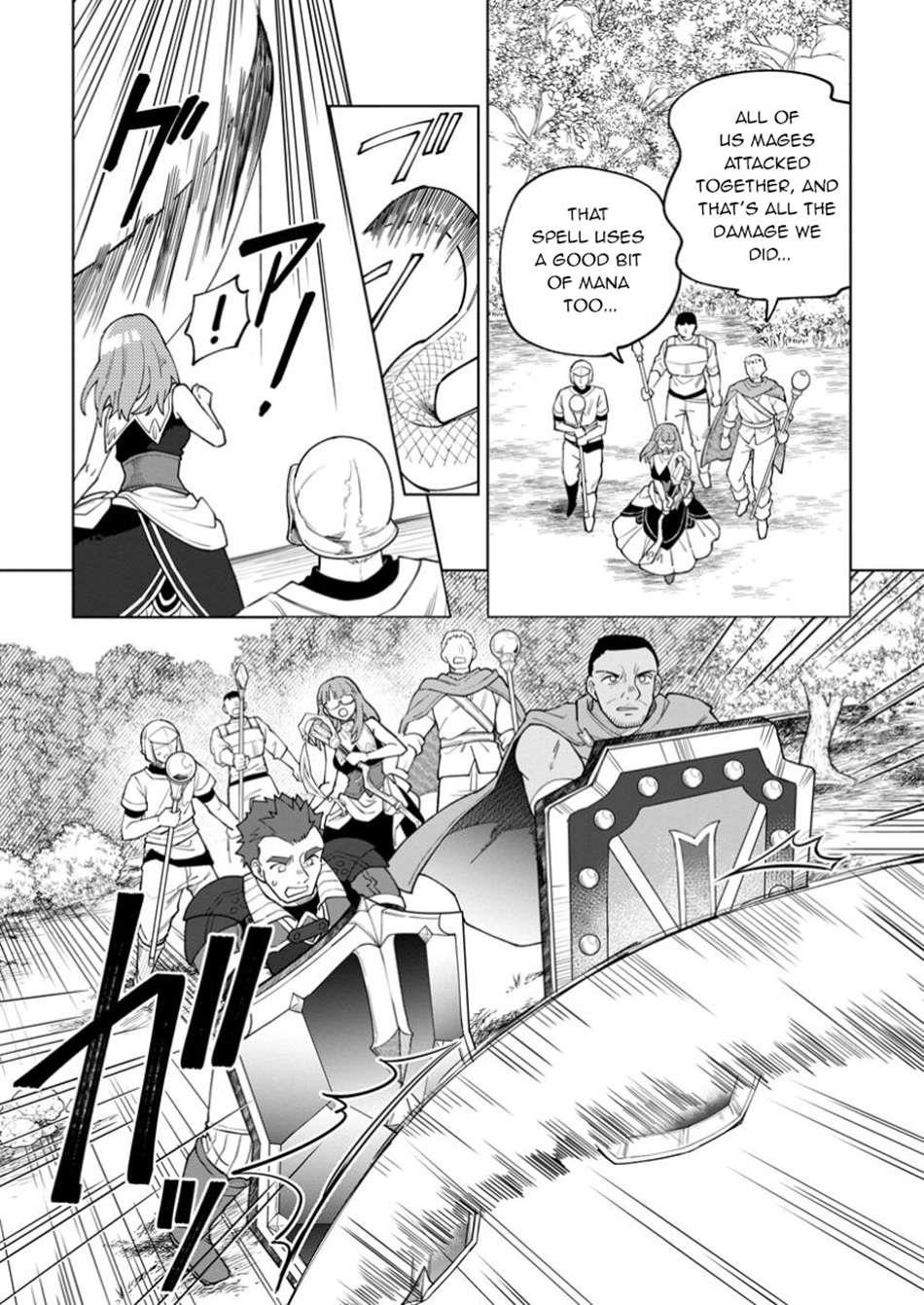 The White Mage Who Was Banished From the Hero’s Party Is Picked up by an S Rank Adventurer ~ This White Mage Is Too Out of the Ordinary! Chapter 43.1 - Page 5