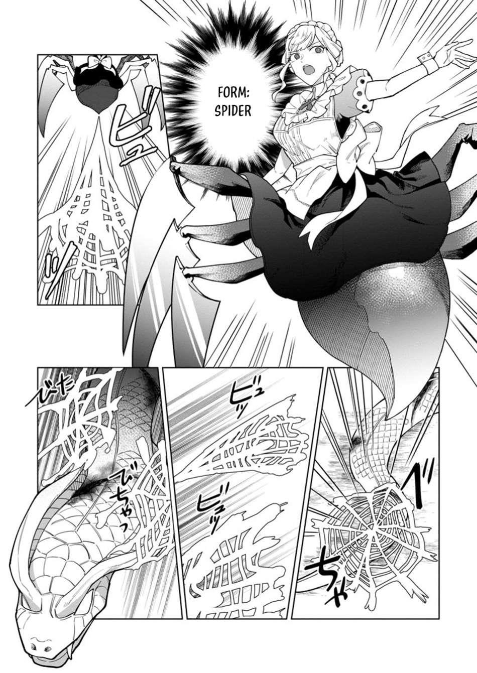 The White Mage Who Was Banished From the Hero’s Party Is Picked up by an S Rank Adventurer ~ This White Mage Is Too Out of the Ordinary! Chapter 43.2 - Page 2