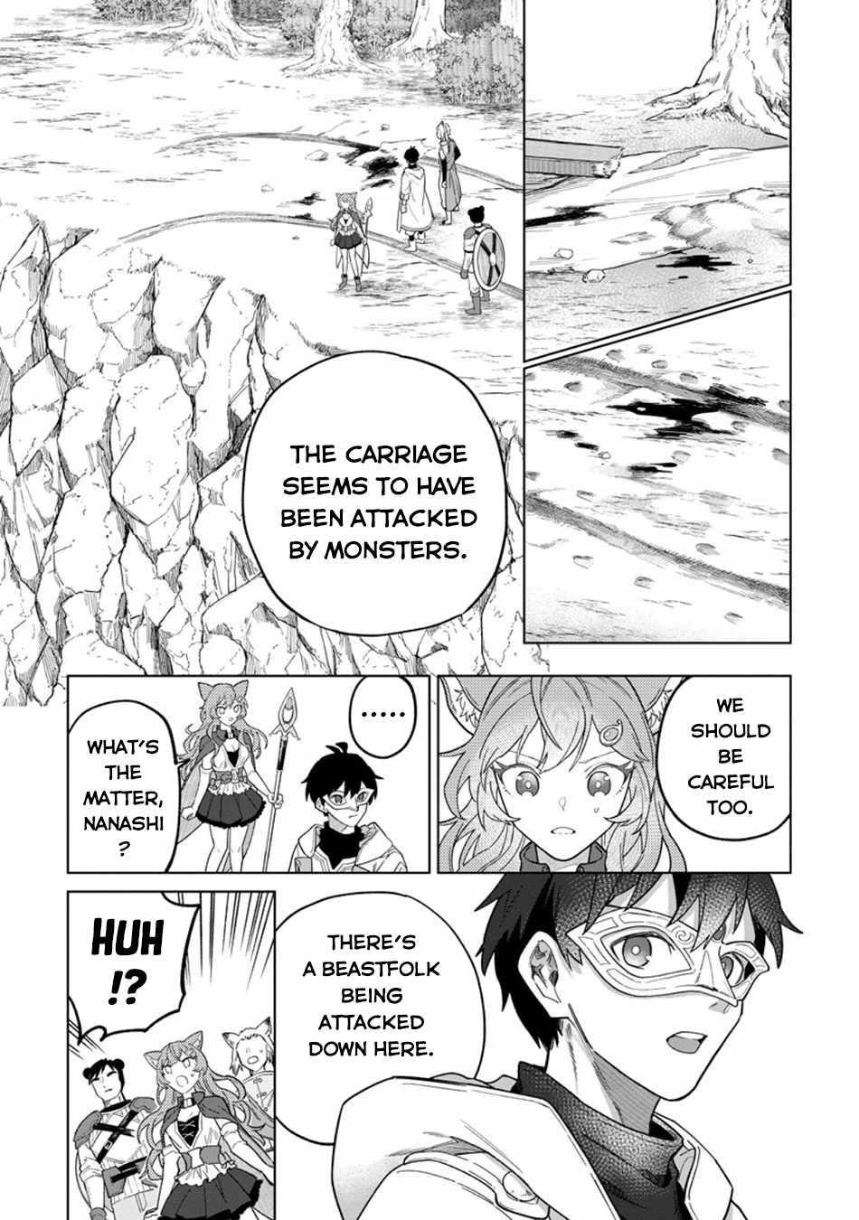 The White Mage Who Was Banished From the Hero’s Party Is Picked up by an S Rank Adventurer ~ This White Mage Is Too Out of the Ordinary! Chapter 48 - Page 17