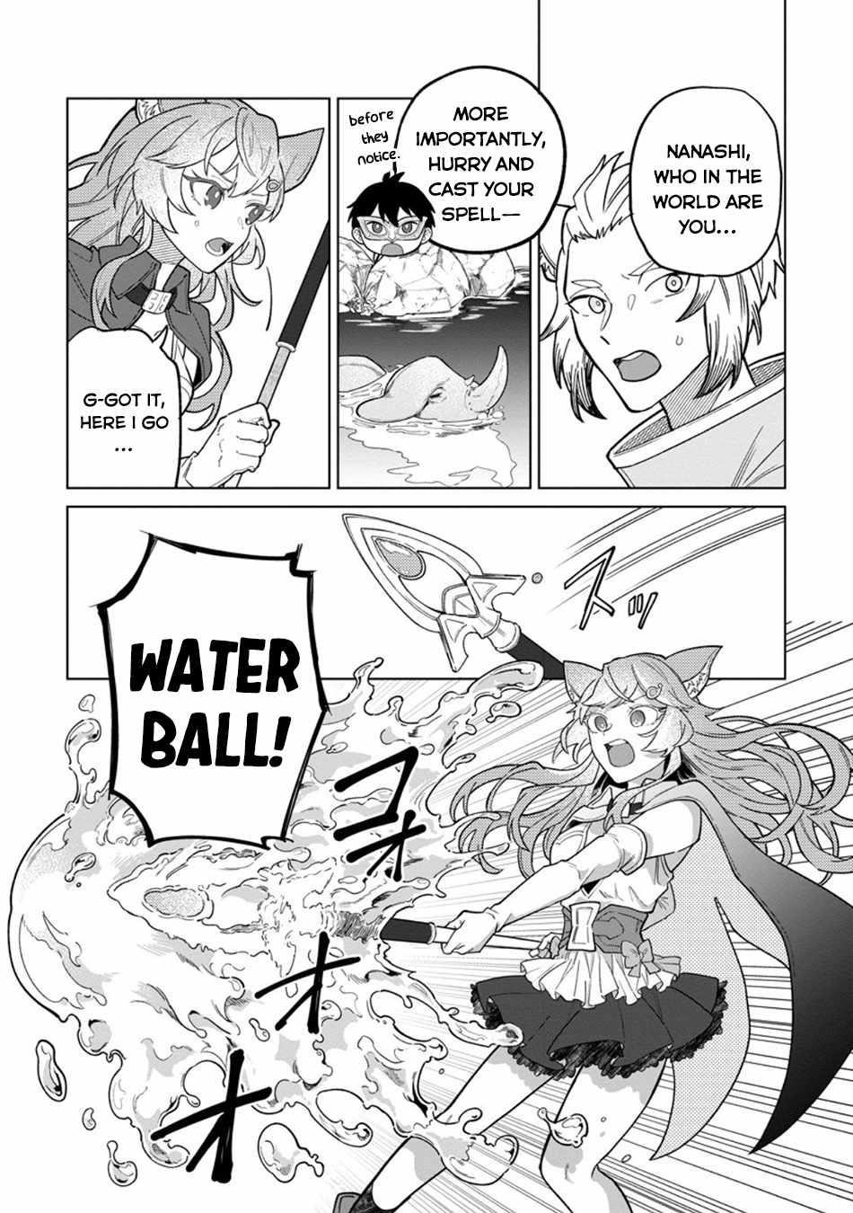 The White Mage Who Was Banished From the Hero’s Party Is Picked up by an S Rank Adventurer ~ This White Mage Is Too Out of the Ordinary! Chapter 48 - Page 4