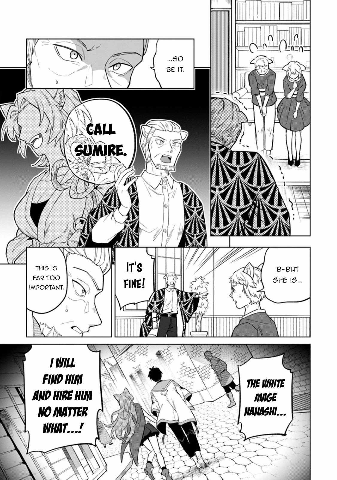 The White Mage Who Was Banished From the Hero’s Party Is Picked up by an S Rank Adventurer ~ This White Mage Is Too Out of the Ordinary! Chapter 49 - Page 23