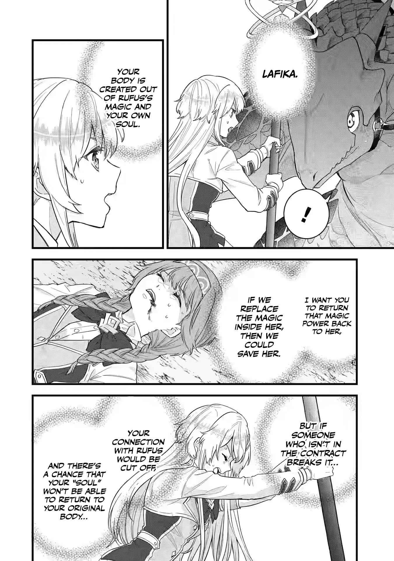 Reincarnated – The Hero Marries the Sage ~After Becoming Engaged to a Former Rival, We Became the Strongest Couple~ Chapter 21 - Page 12