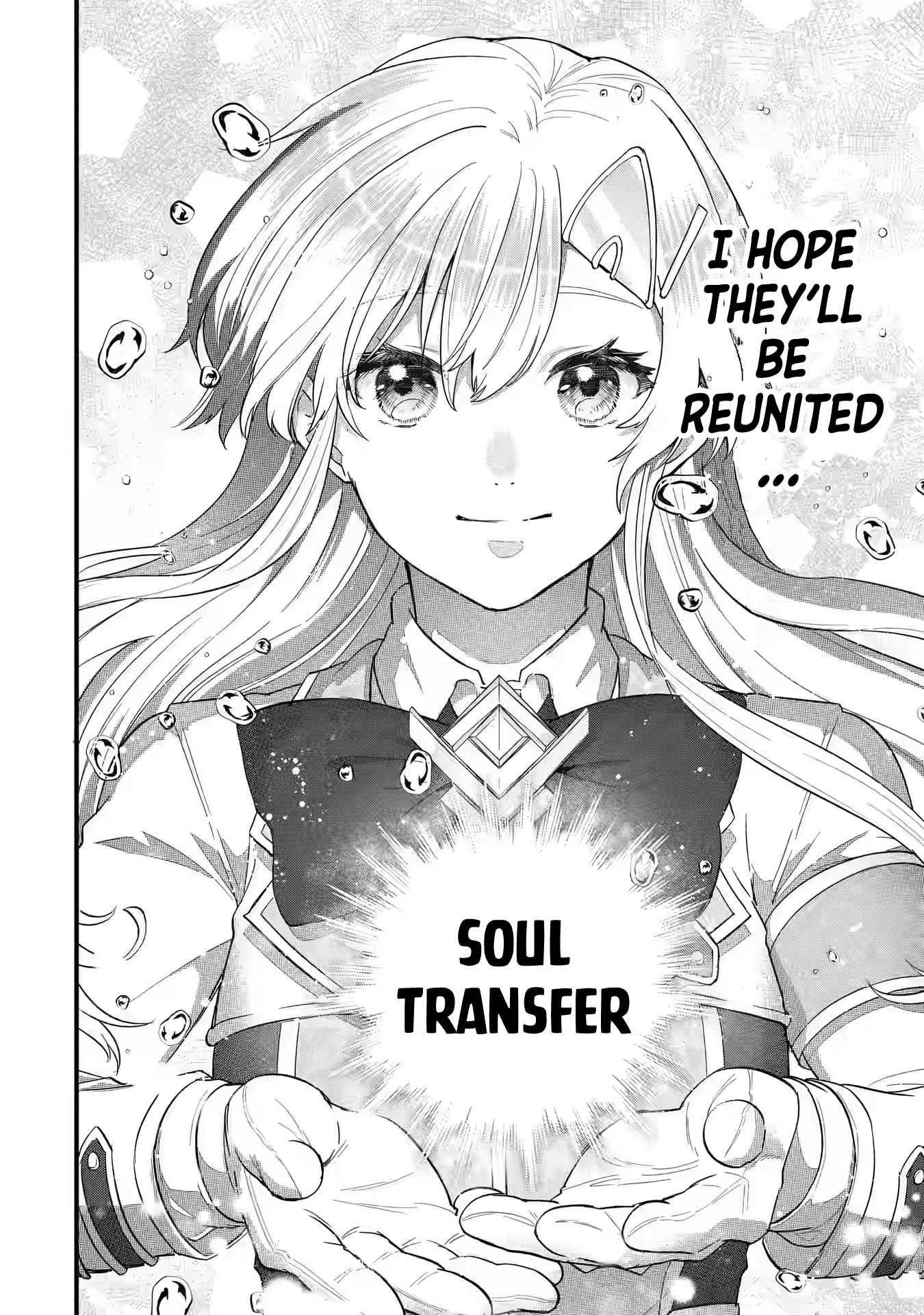 Reincarnated – The Hero Marries the Sage ~After Becoming Engaged to a Former Rival, We Became the Strongest Couple~ Chapter 21 - Page 17