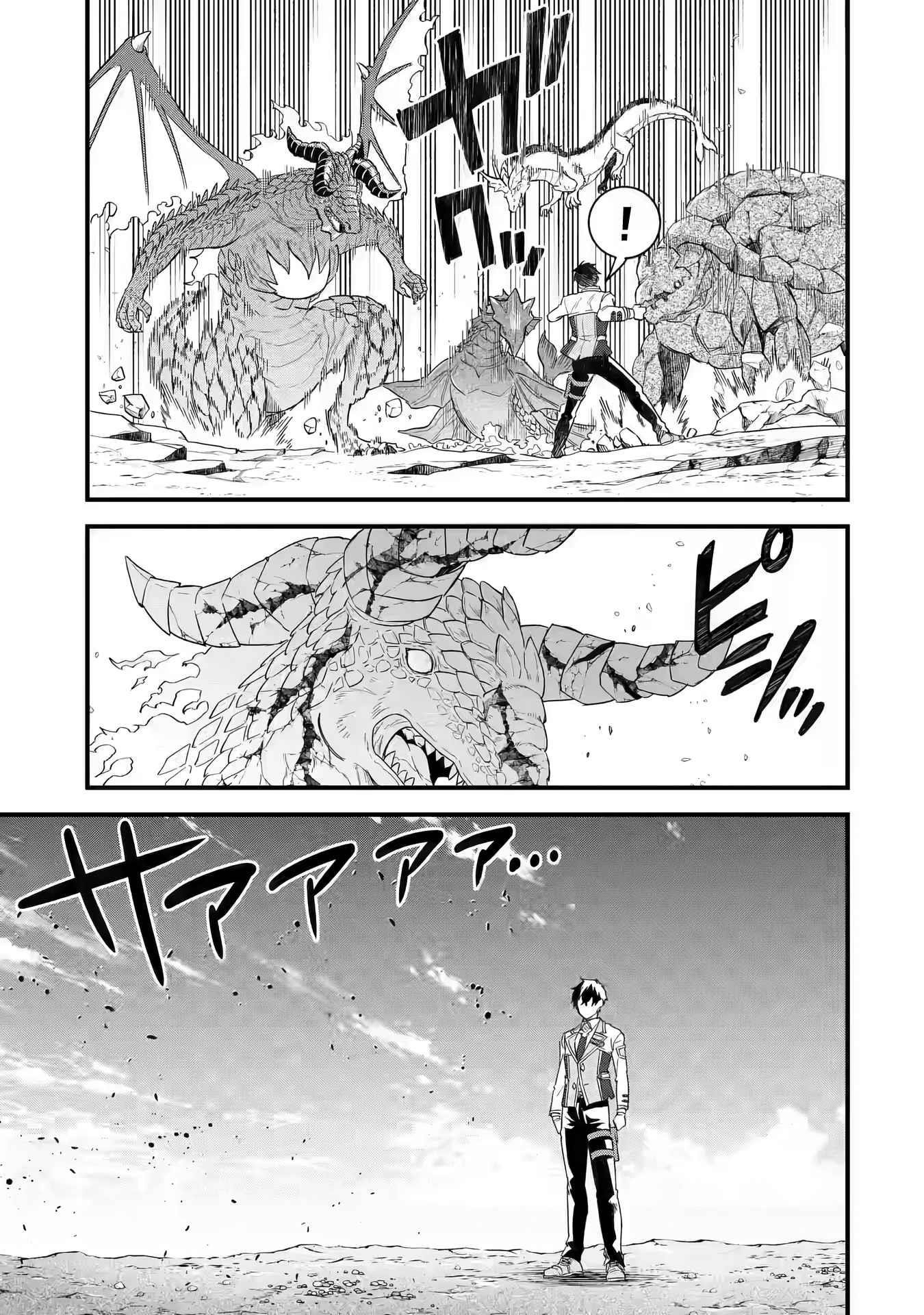 Reincarnated – The Hero Marries the Sage ~After Becoming Engaged to a Former Rival, We Became the Strongest Couple~ Chapter 21 - Page 18