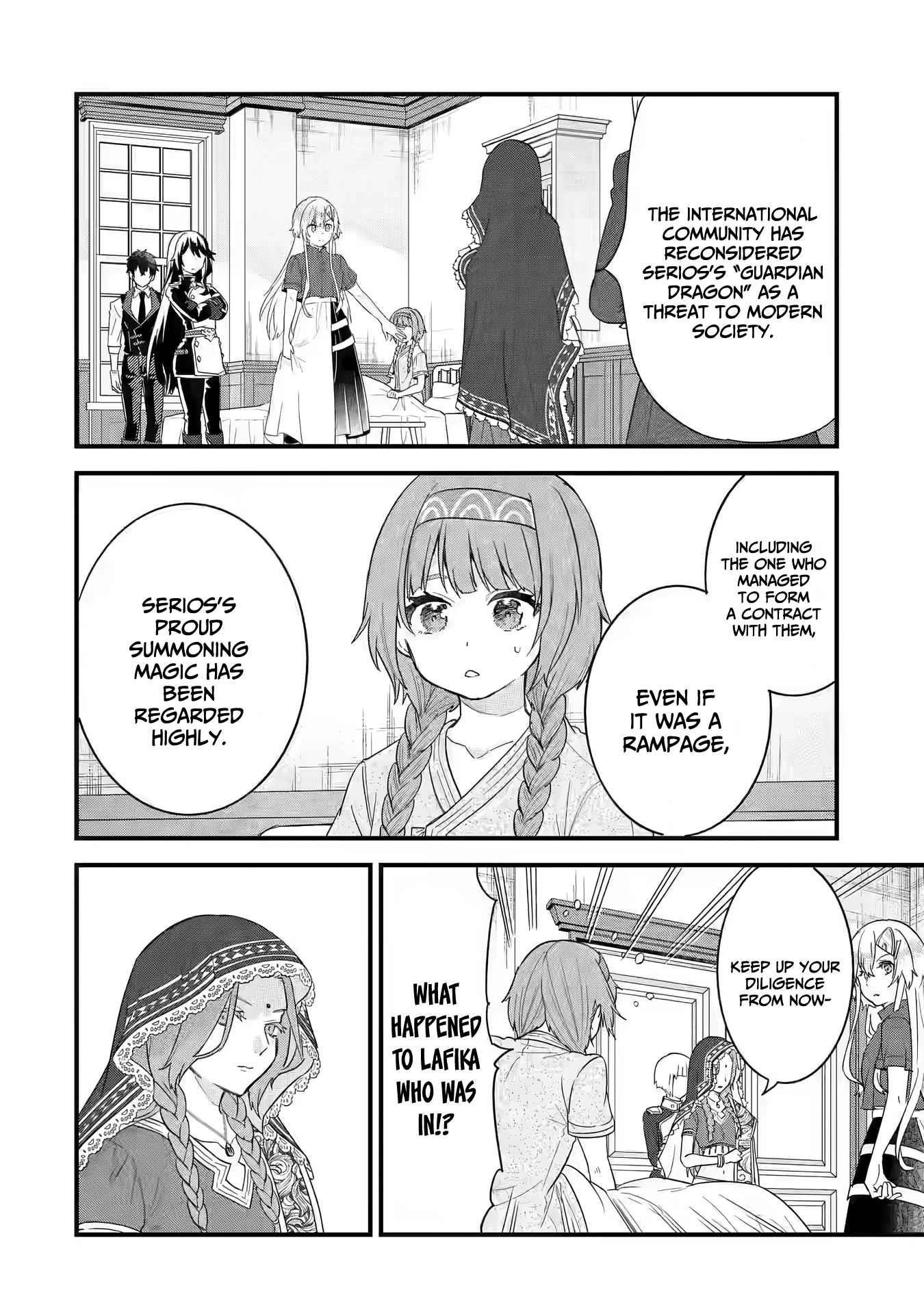 Reincarnated – The Hero Marries the Sage ~After Becoming Engaged to a Former Rival, We Became the Strongest Couple~ Chapter 21 - Page 31