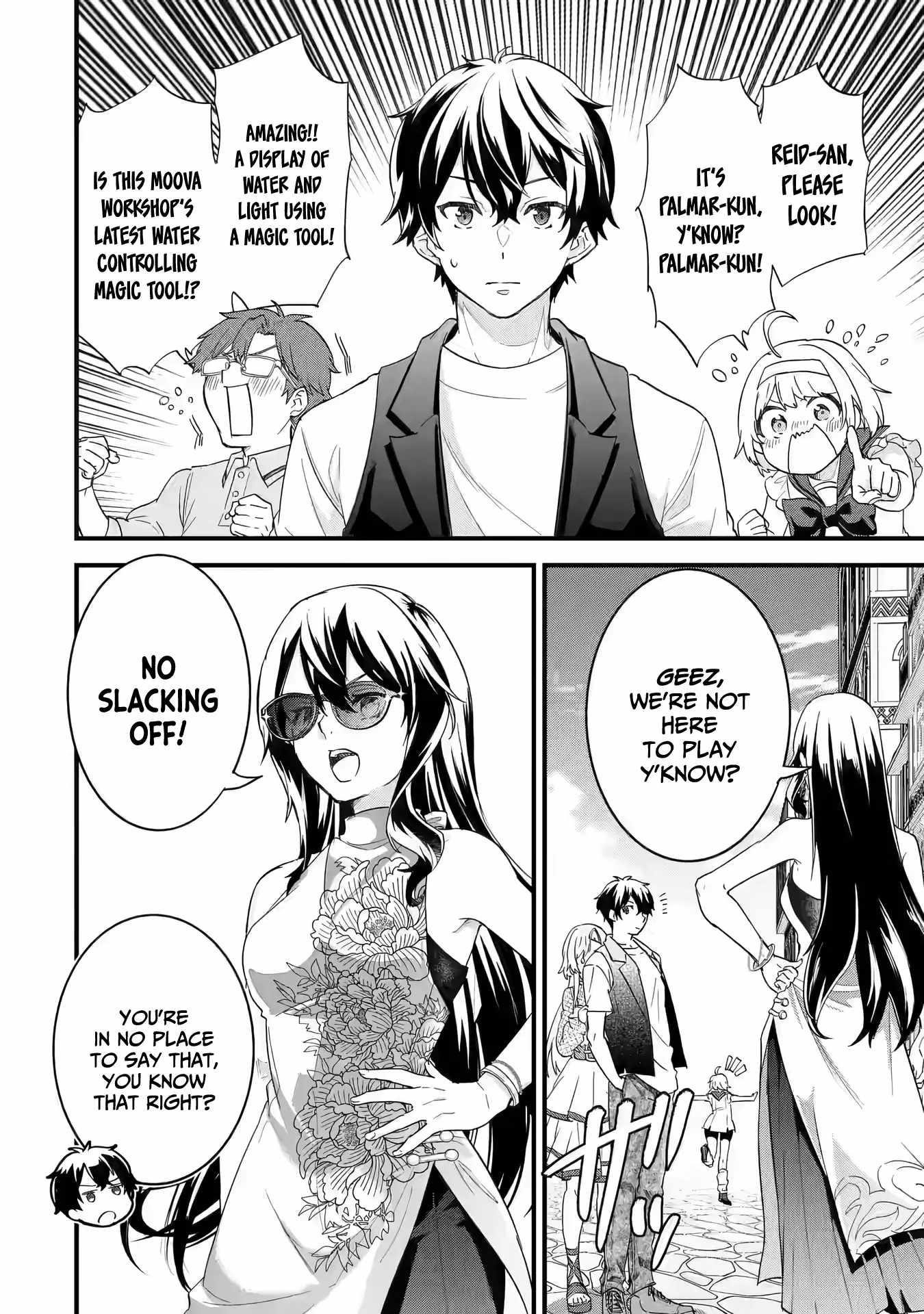 Reincarnated – The Hero Marries the Sage ~After Becoming Engaged to a Former Rival, We Became the Strongest Couple~ Chapter 22 - Page 26