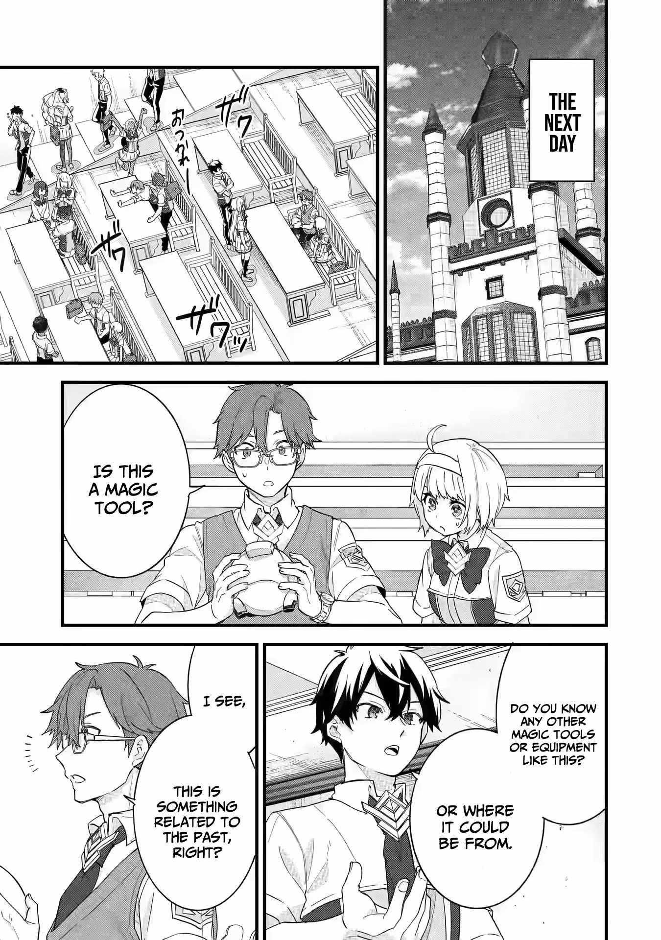 Reincarnated – The Hero Marries the Sage ~After Becoming Engaged to a Former Rival, We Became the Strongest Couple~ Chapter 22 - Page 5