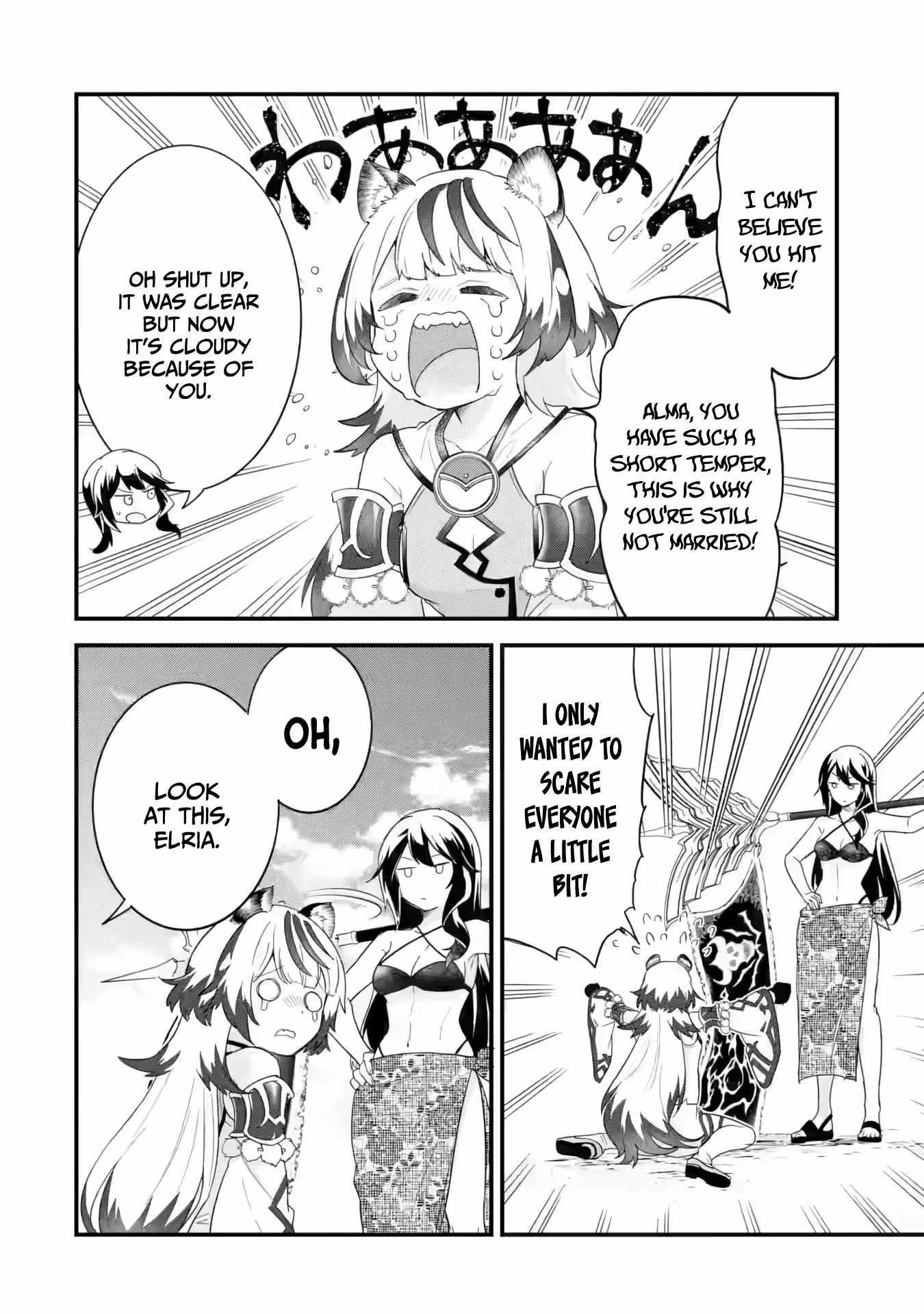 Reincarnated – The Hero Marries the Sage ~After Becoming Engaged to a Former Rival, We Became the Strongest Couple~ Chapter 24 - Page 22