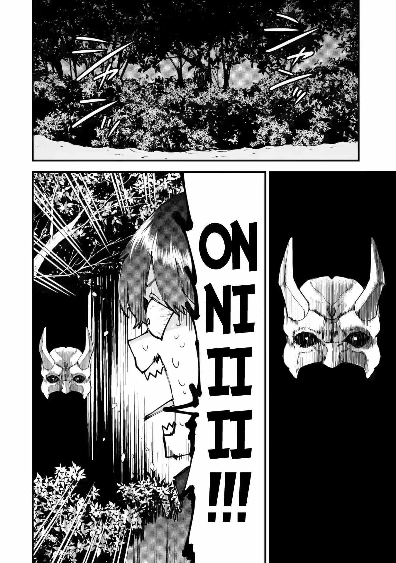 Reincarnated – The Hero Marries the Sage ~After Becoming Engaged to a Former Rival, We Became the Strongest Couple~ Chapter 24 - Page 40