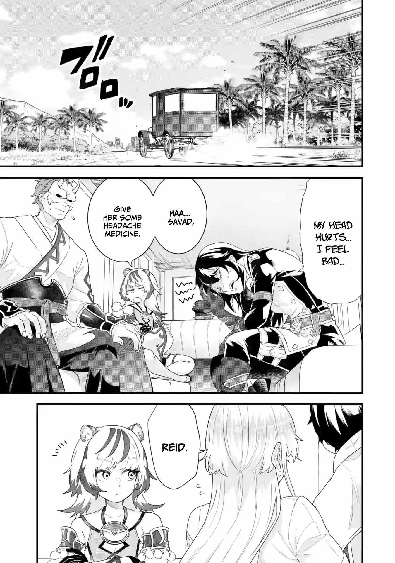 Reincarnated – The Hero Marries the Sage ~After Becoming Engaged to a Former Rival, We Became the Strongest Couple~ Chapter 25 - Page 1