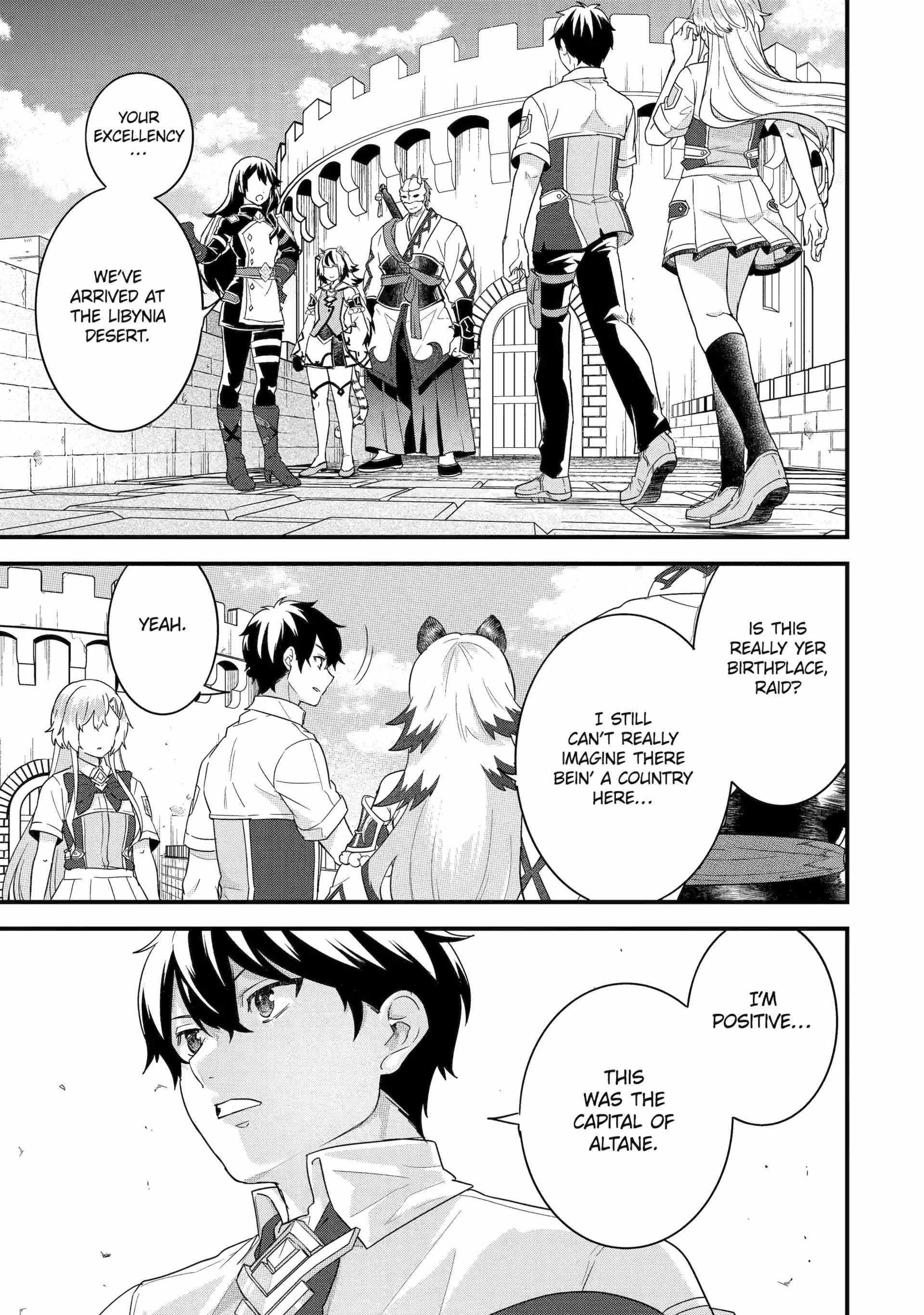 Reincarnated – The Hero Marries the Sage ~After Becoming Engaged to a Former Rival, We Became the Strongest Couple~ Chapter 27 - Page 1