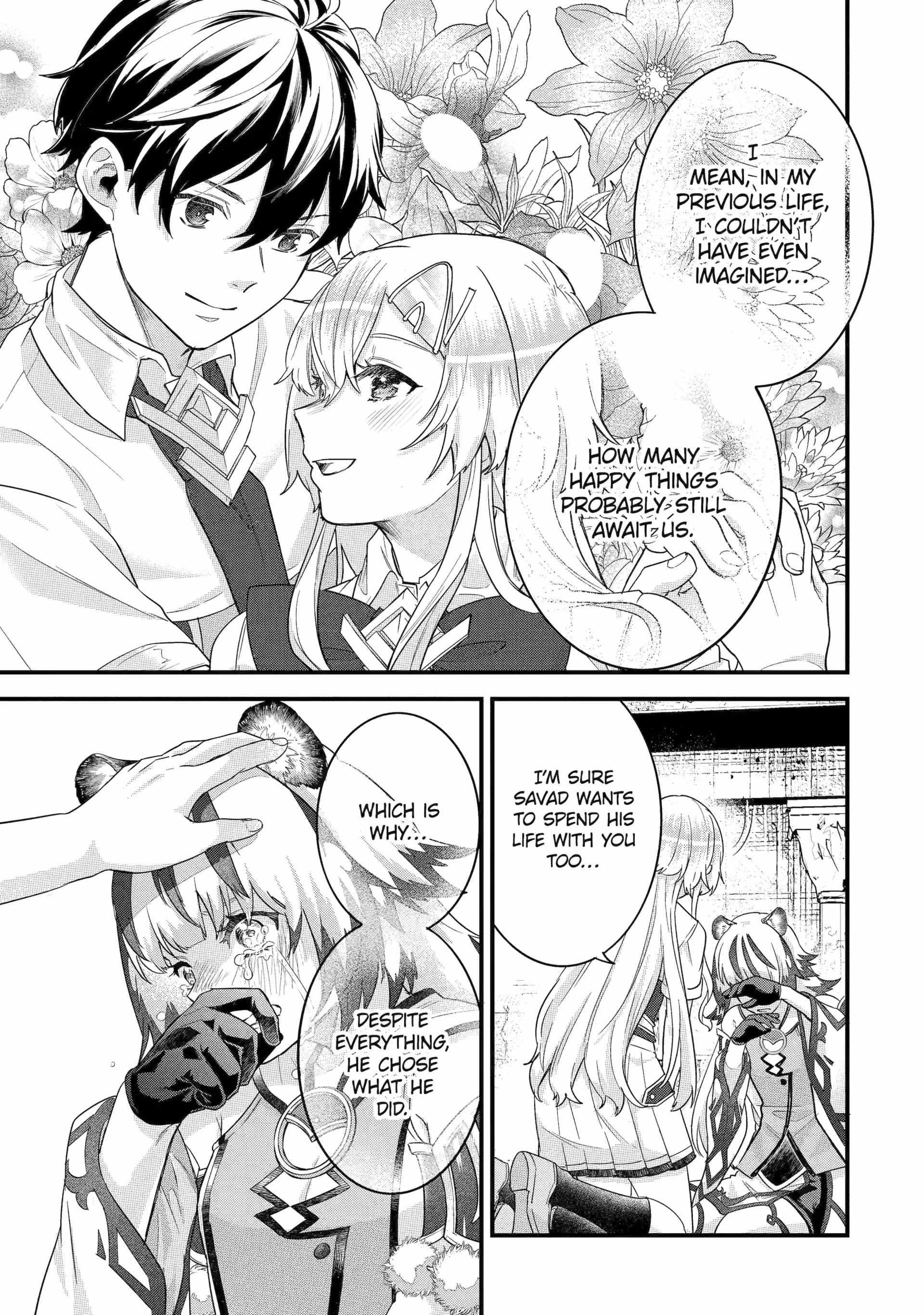 Reincarnated – The Hero Marries the Sage ~After Becoming Engaged to a Former Rival, We Became the Strongest Couple~ Chapter 27 - Page 32