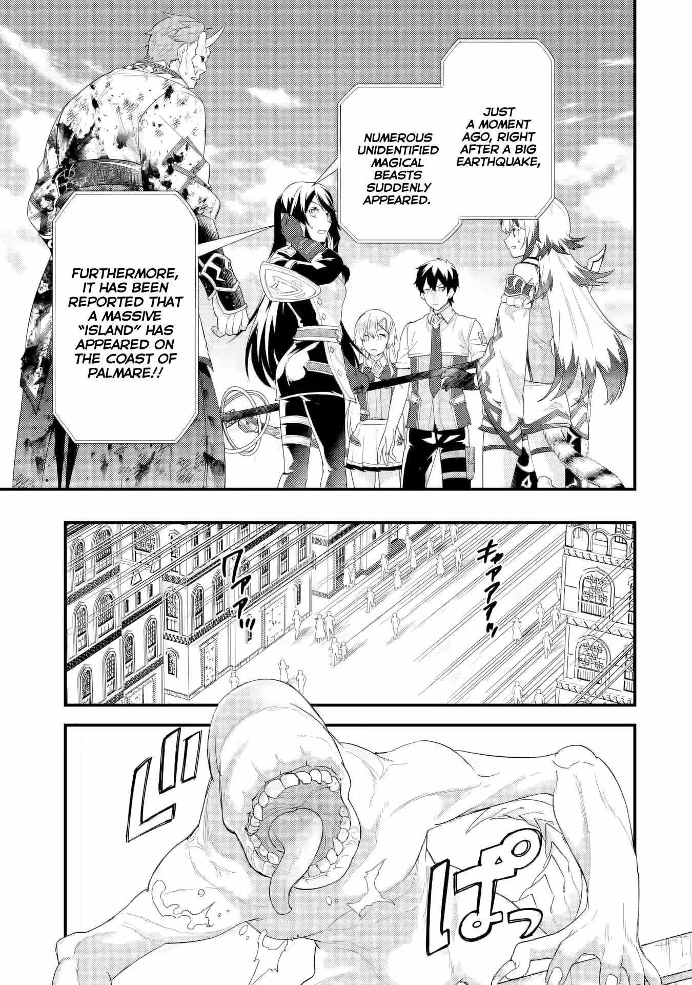 Reincarnated – The Hero Marries the Sage ~After Becoming Engaged to a Former Rival, We Became the Strongest Couple~ Chapter 29 - Page 29