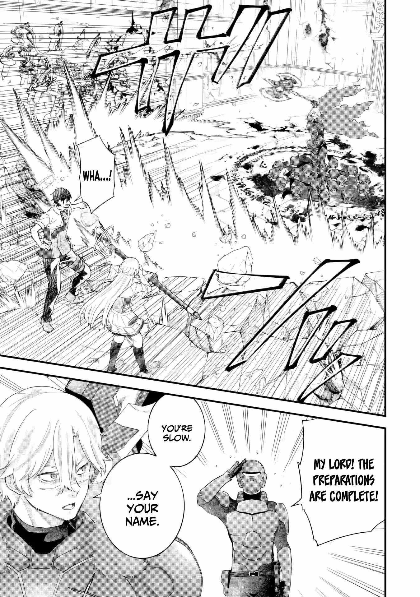 Reincarnated – The Hero Marries the Sage ~After Becoming Engaged to a Former Rival, We Became the Strongest Couple~ Chapter 29 - Page 3