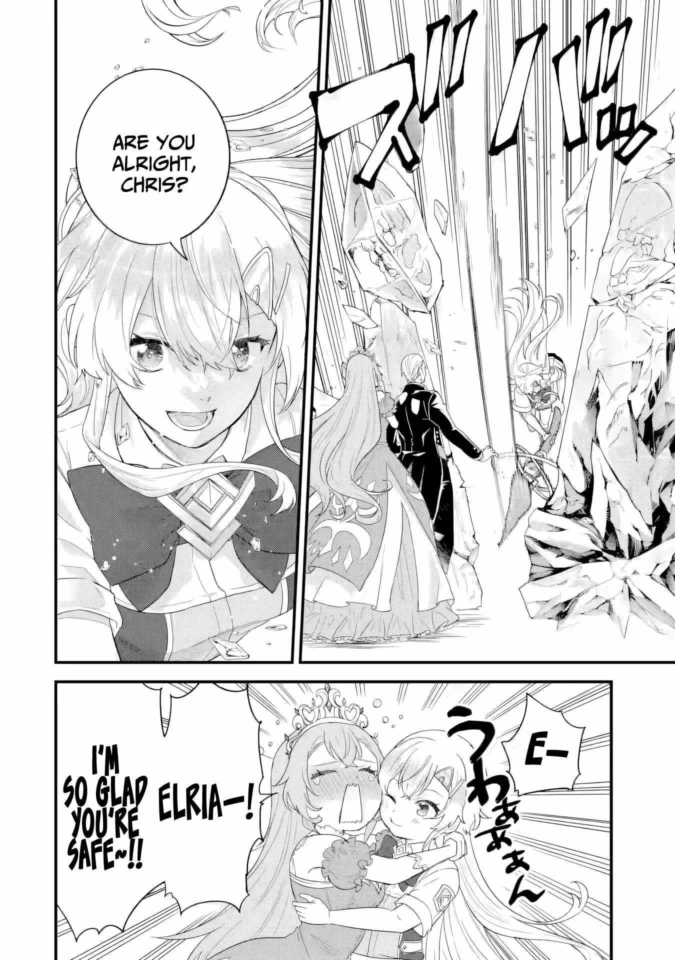 Reincarnated – The Hero Marries the Sage ~After Becoming Engaged to a Former Rival, We Became the Strongest Couple~ Chapter 29 - Page 32