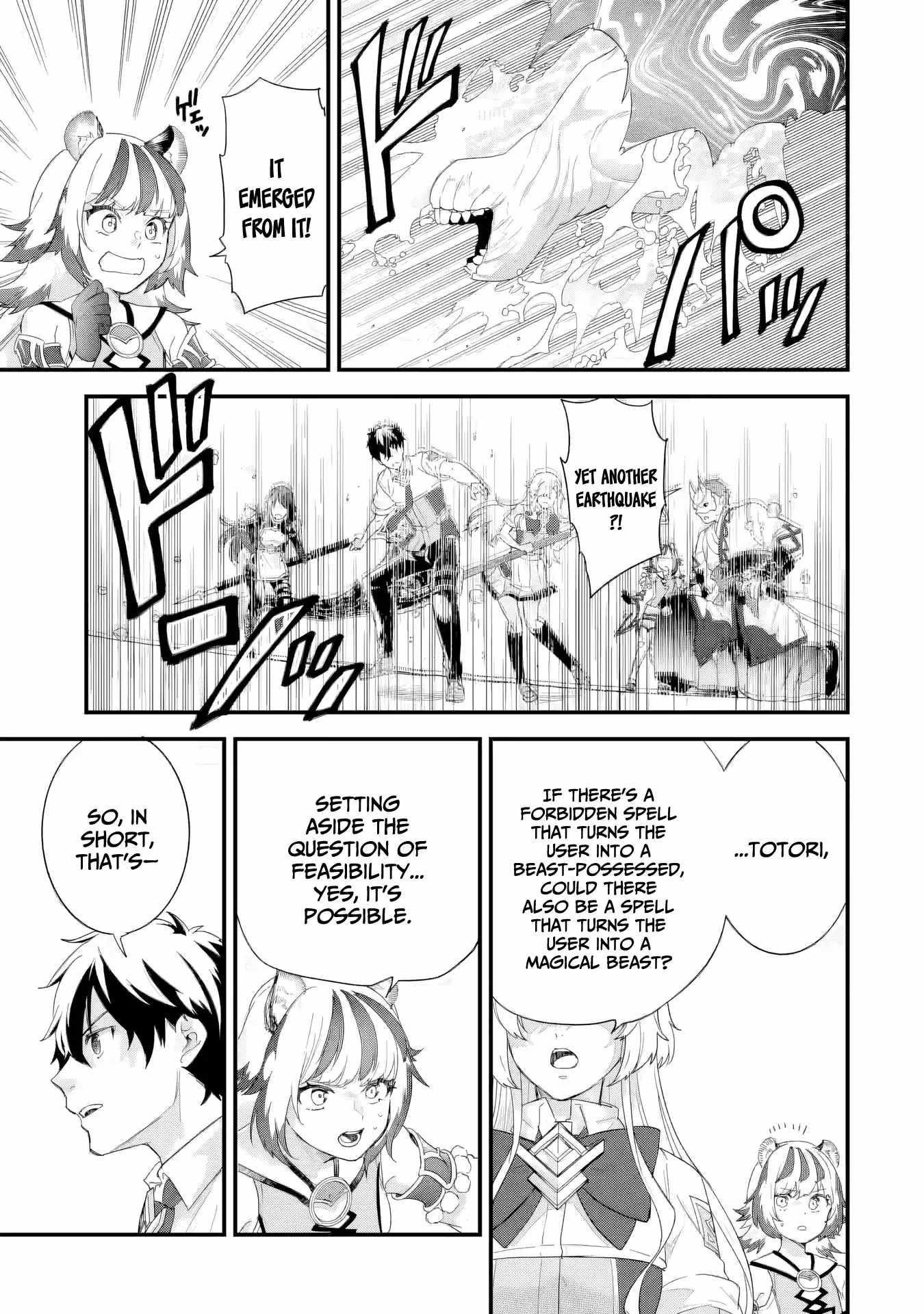 Reincarnated – The Hero Marries the Sage ~After Becoming Engaged to a Former Rival, We Became the Strongest Couple~ Chapter 29 - Page 35